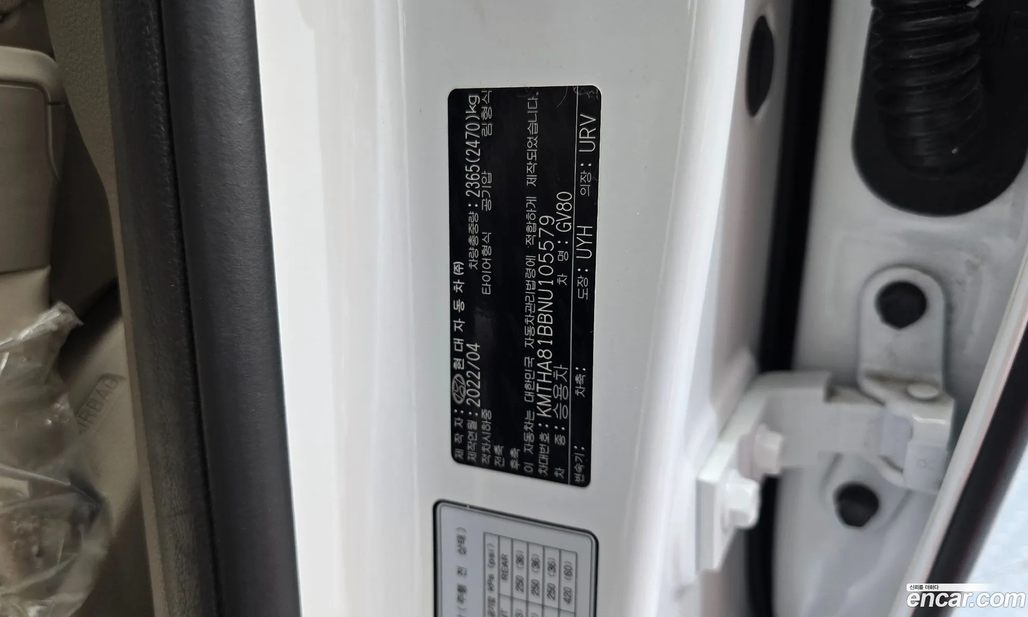 Genesis GV80 2022 — 21