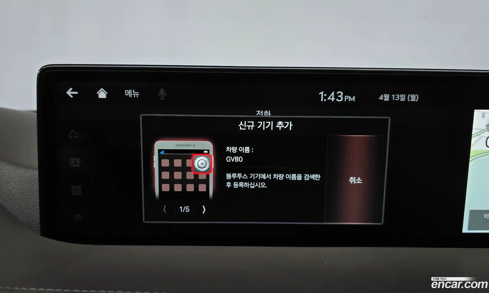 Genesis GV80 2022 — 5