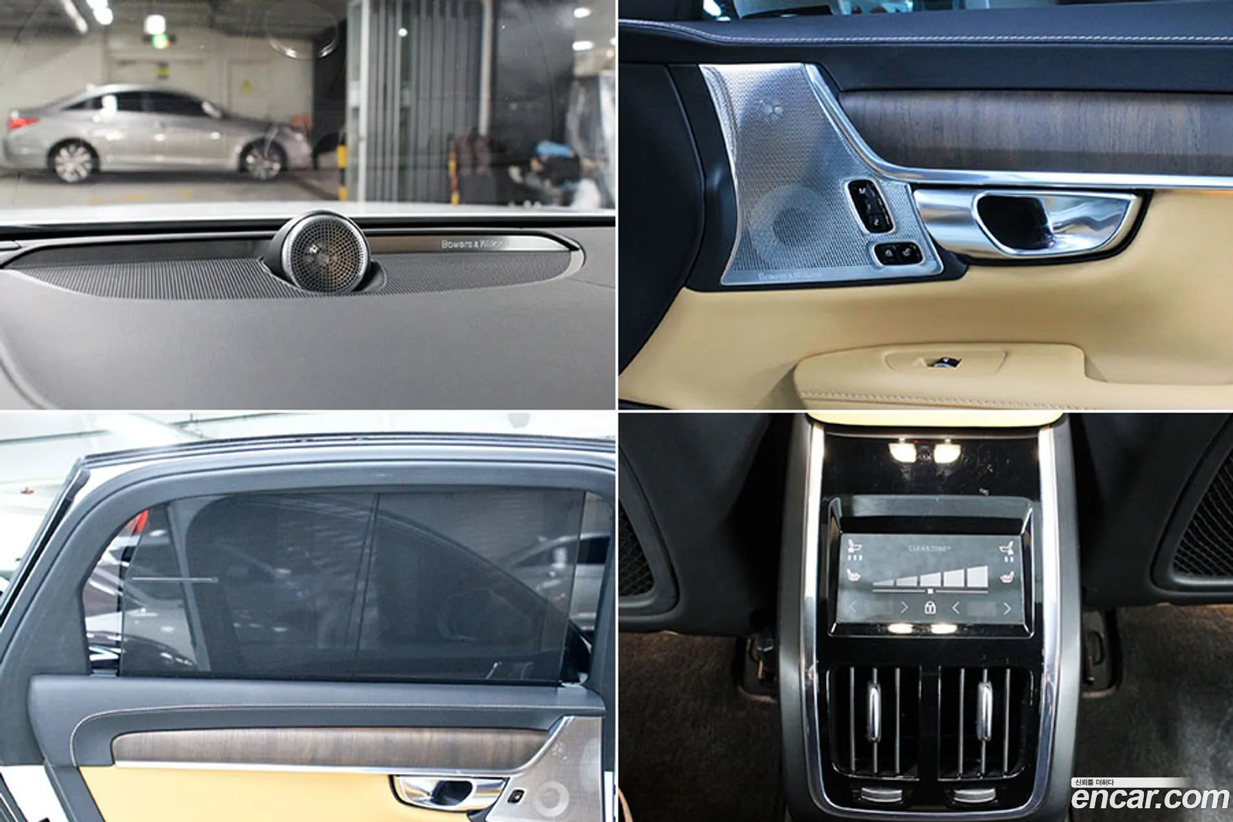 Volvo S90 2022 — 16
