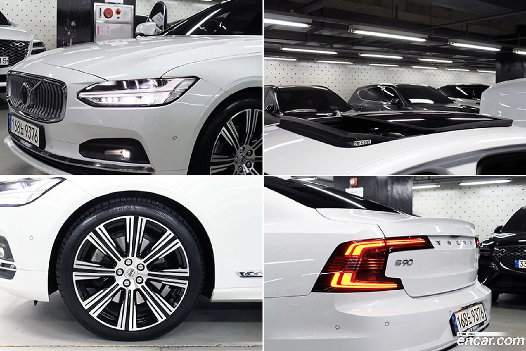 Volvo S90 2022 — 5