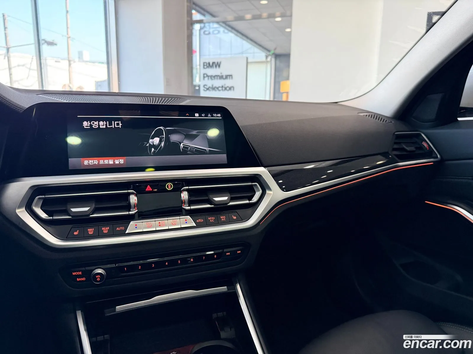BMW 3 Series 2022 — 17