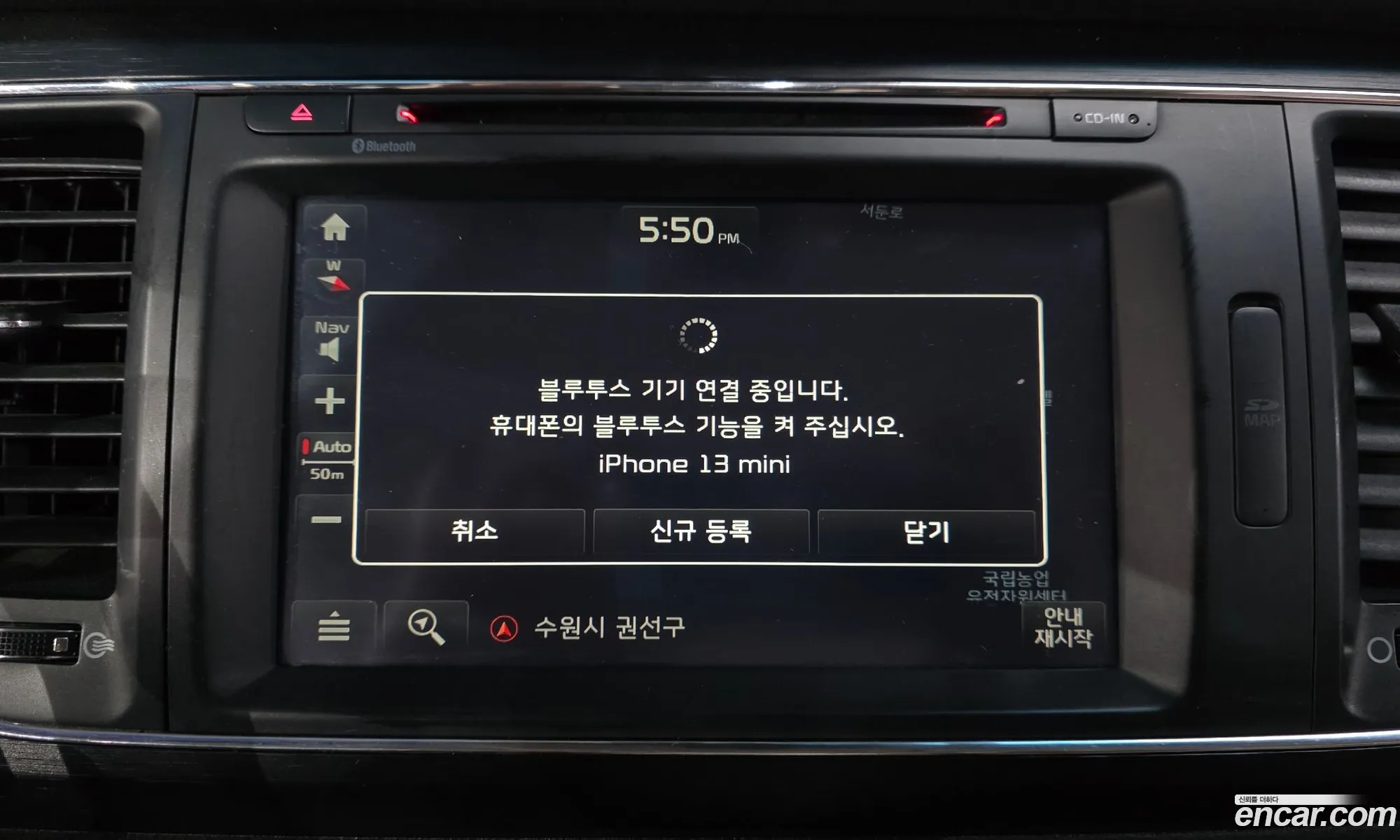 Kia Carnival 2015 — 6
