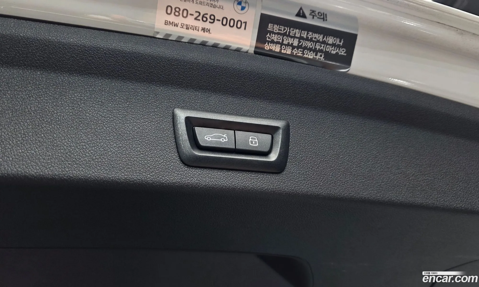 BMW 1 Series 2023 WBA7L7105P7M67362 — 14