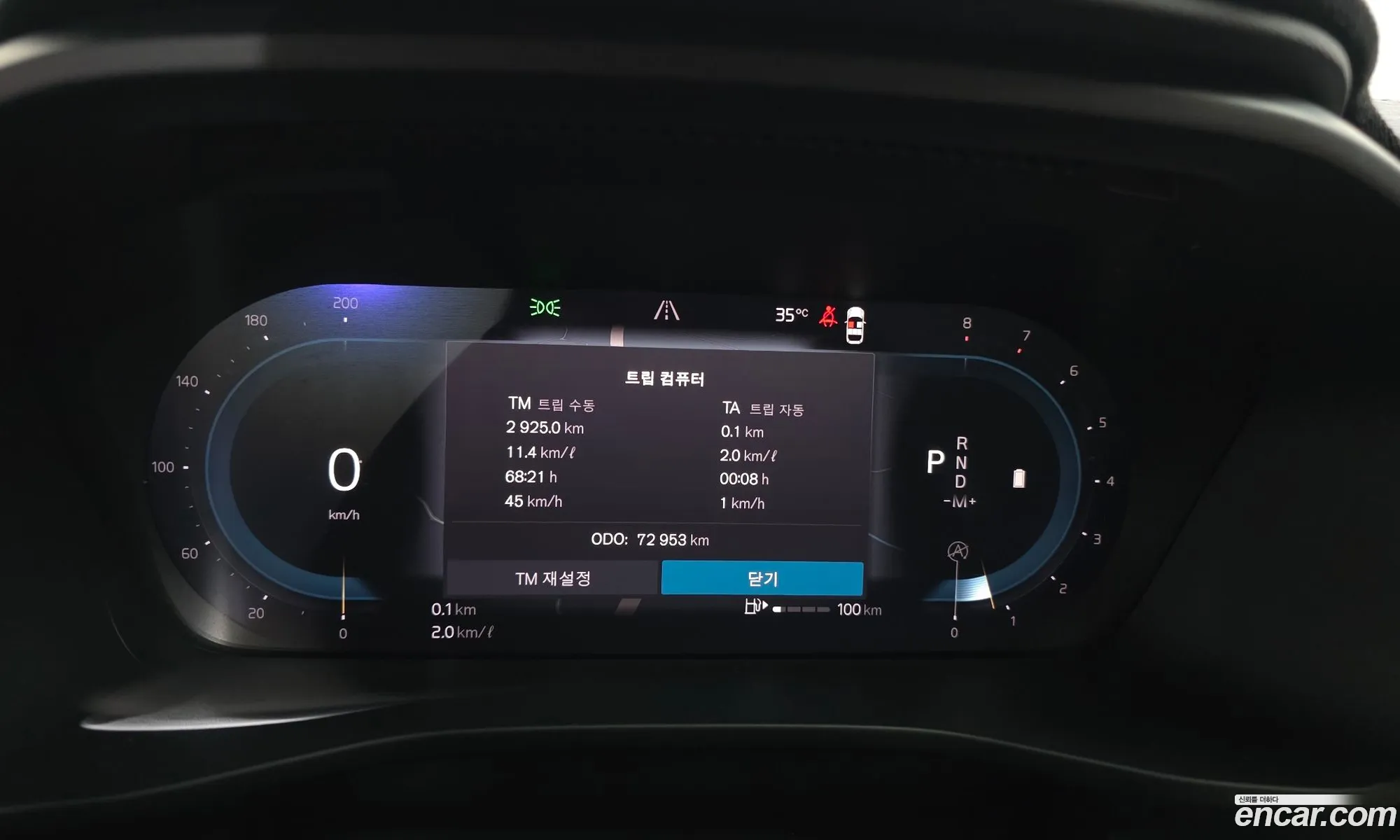 Volvo XC40 2023 — 2