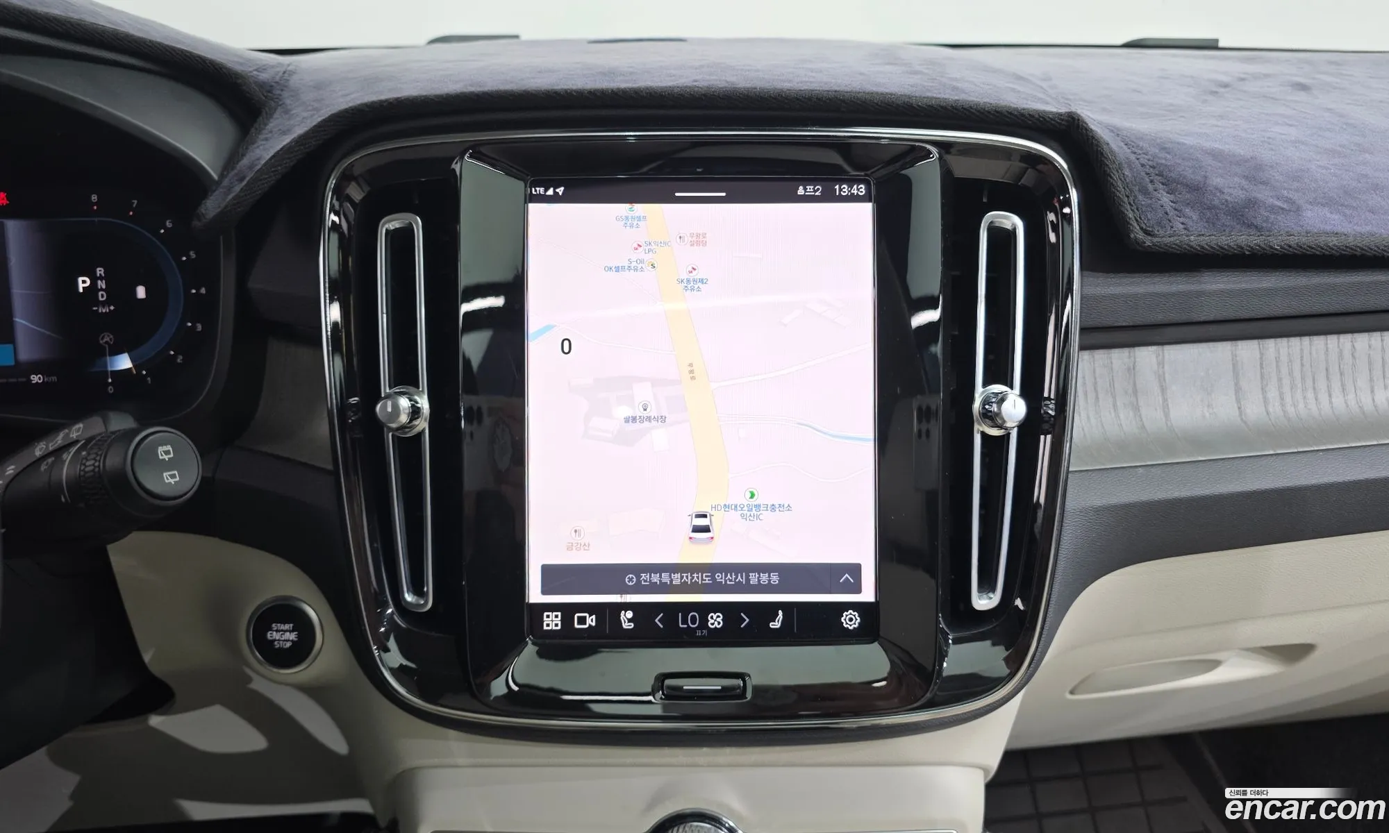Volvo XC40 2023 — 10