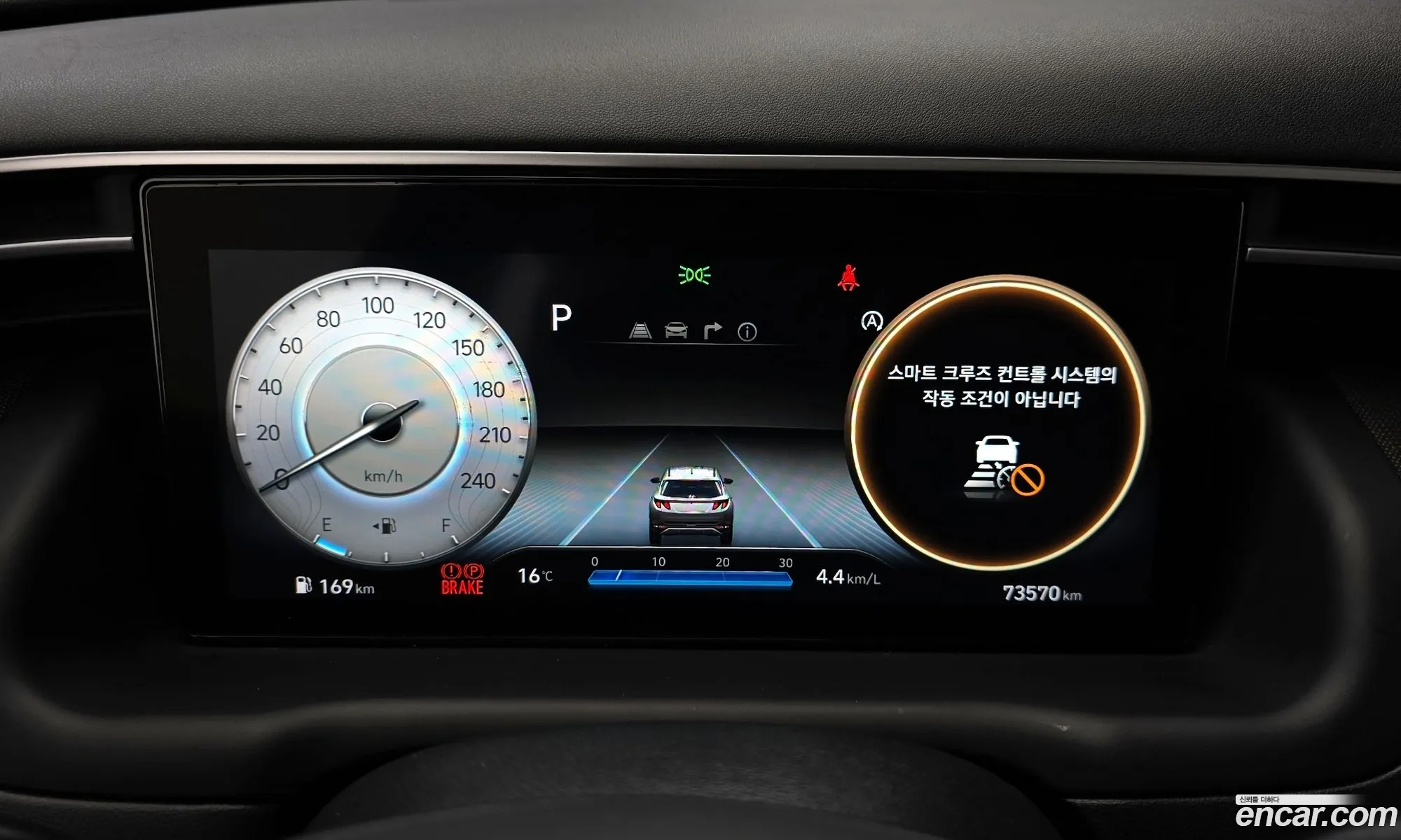 Hyundai Tucson 2020 — 10