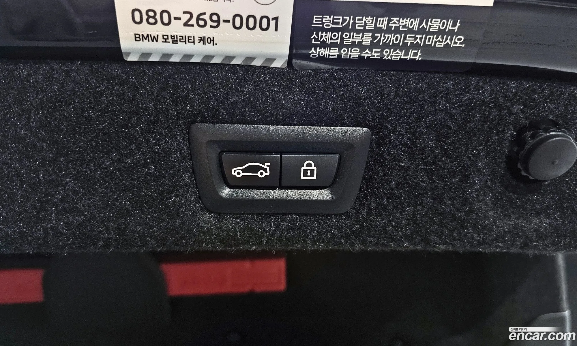 BMW 5 Series 2023 — 9