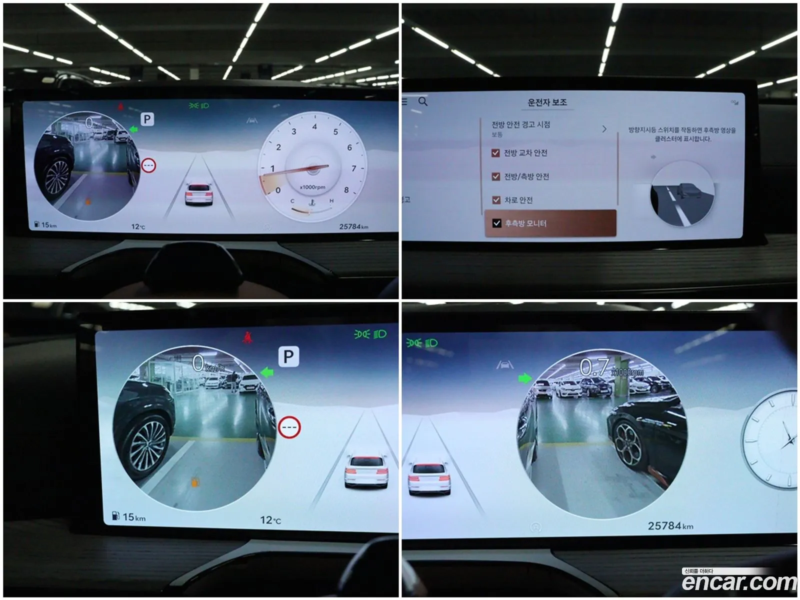 Genesis GV80 2023 — 2
