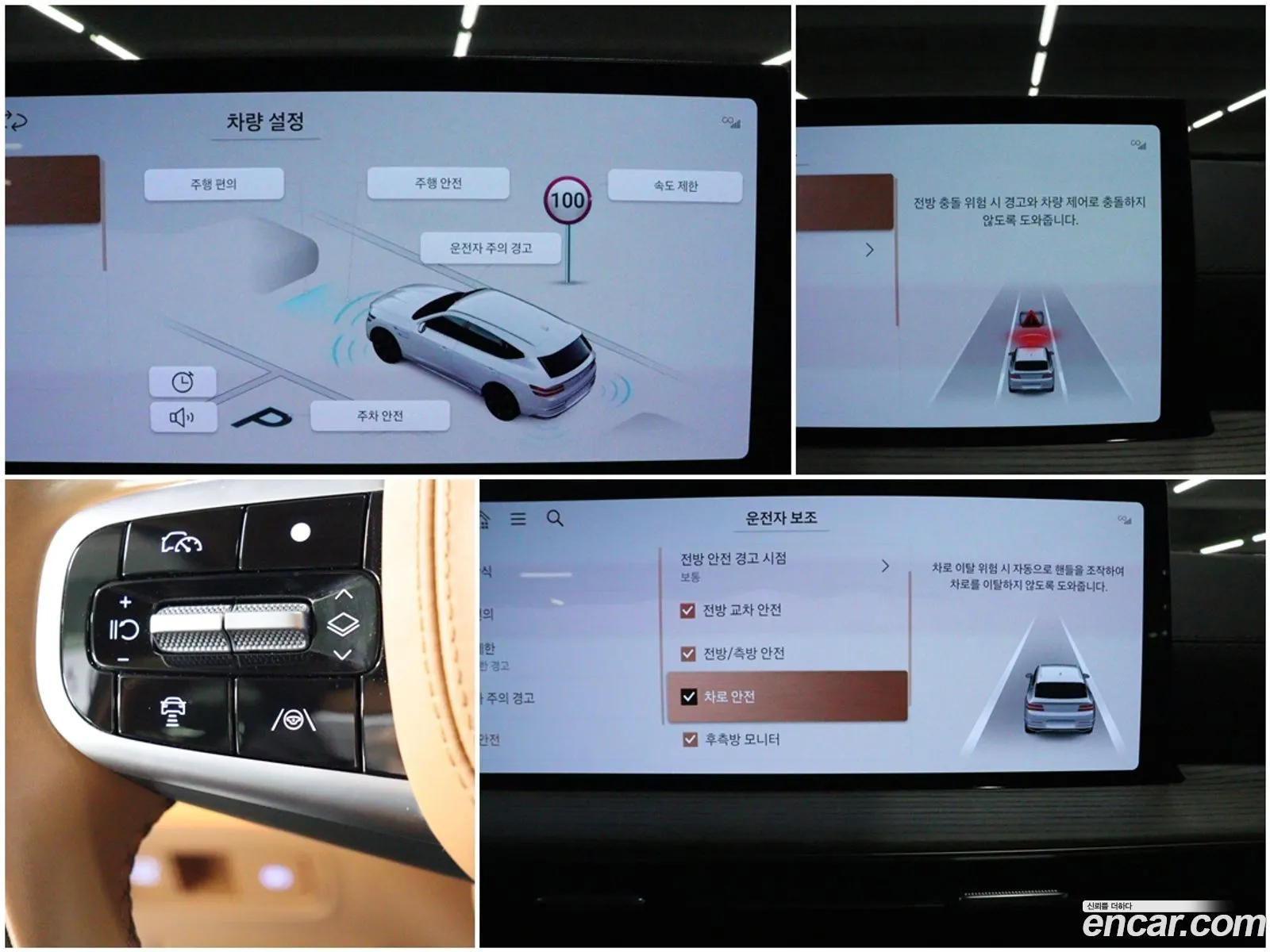 Genesis GV80 2023 — 3