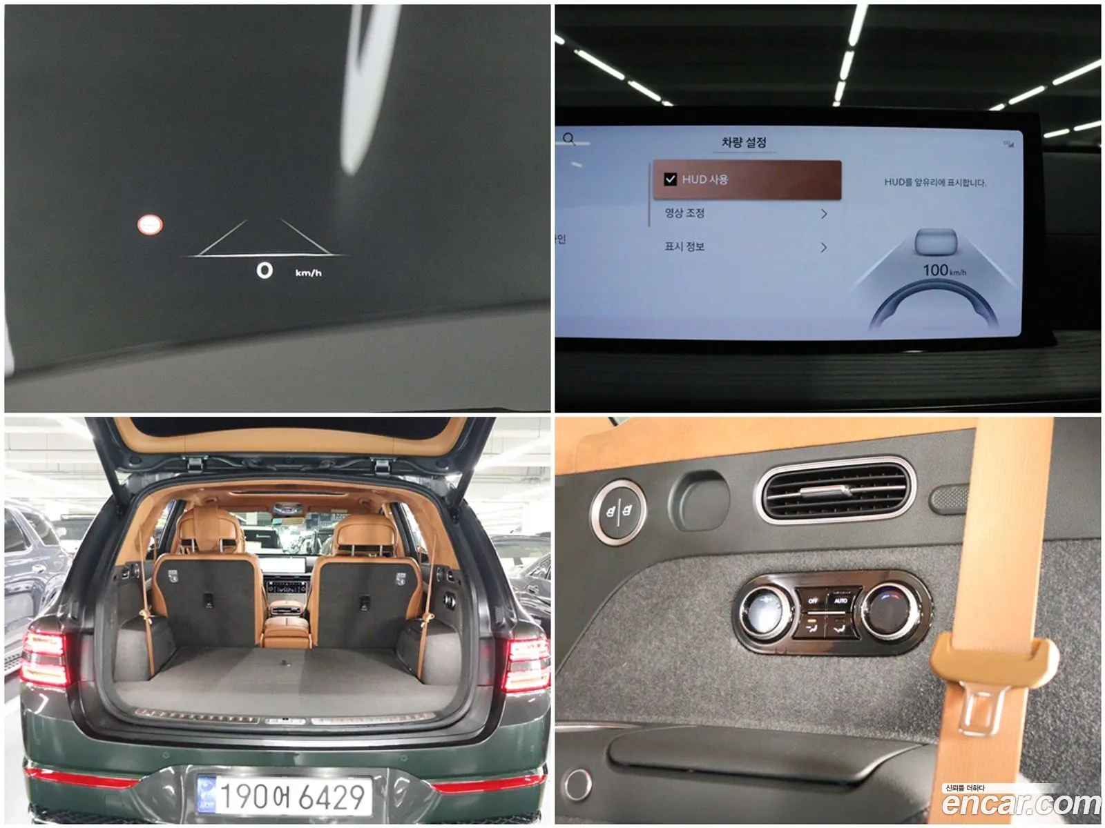 Genesis GV80 2023 — 16