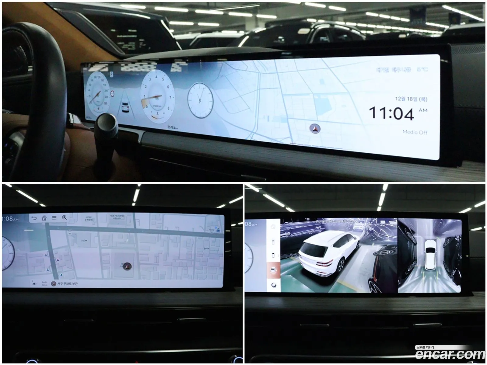 Genesis GV80 2023 — 6