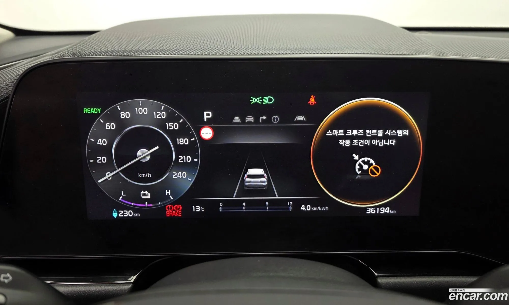 Kia Niro EV 2022 — 17