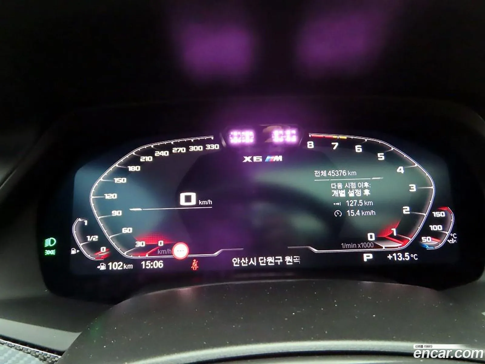 BMW X6 M 2023 — 5