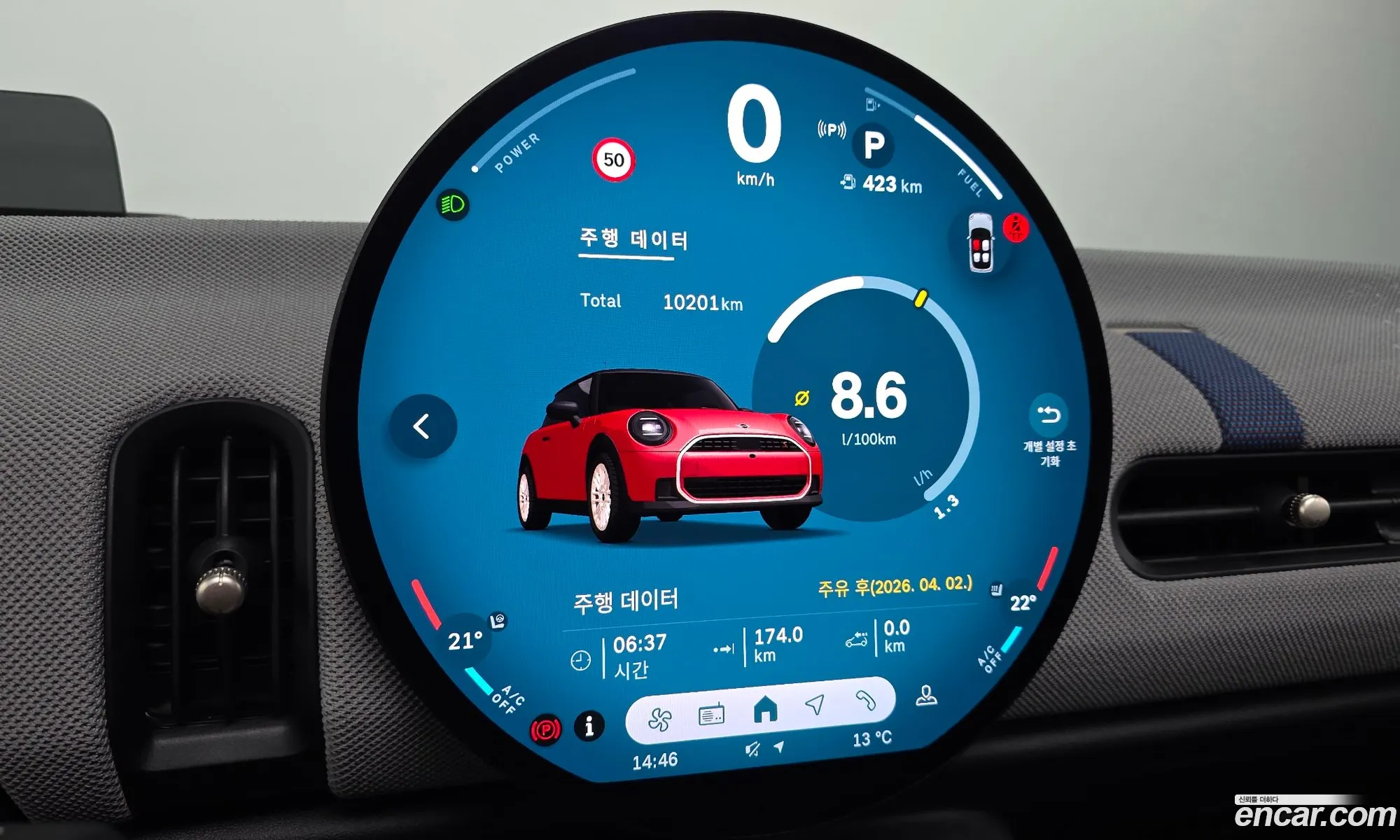 Mini Cooper S 2024 — 3