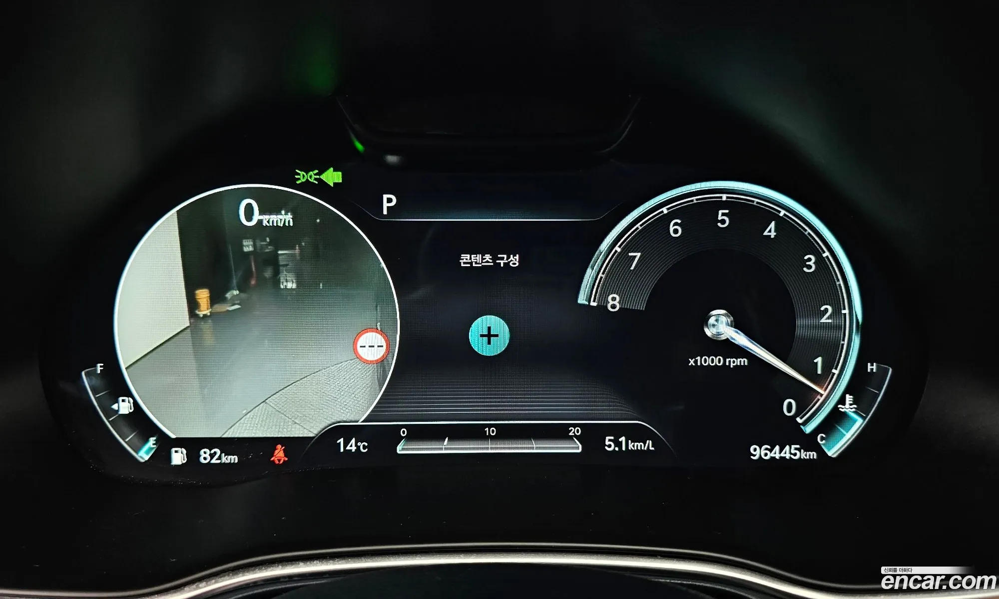Genesis GV80 2022 — 7