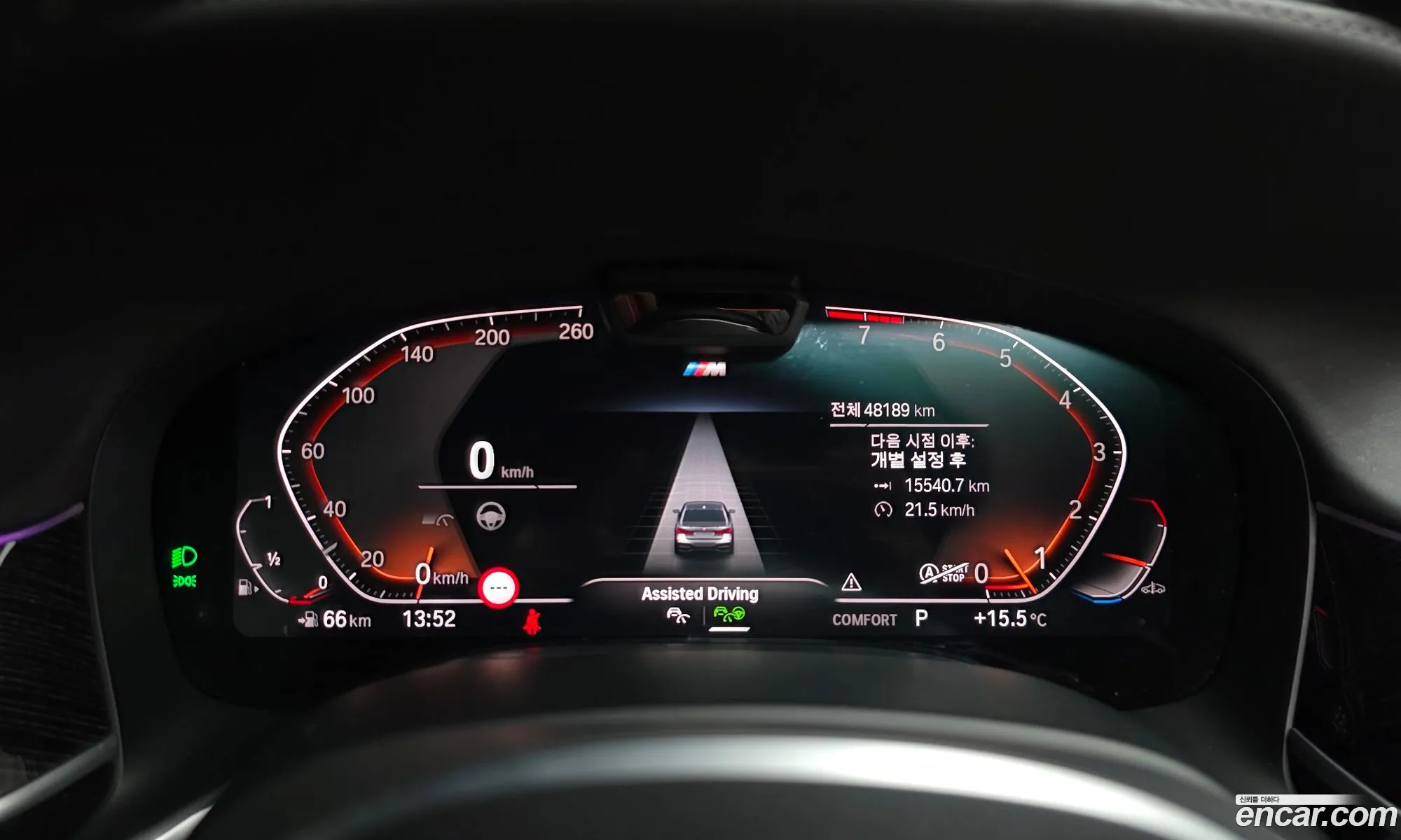 BMW 7 Series 2021 — 3