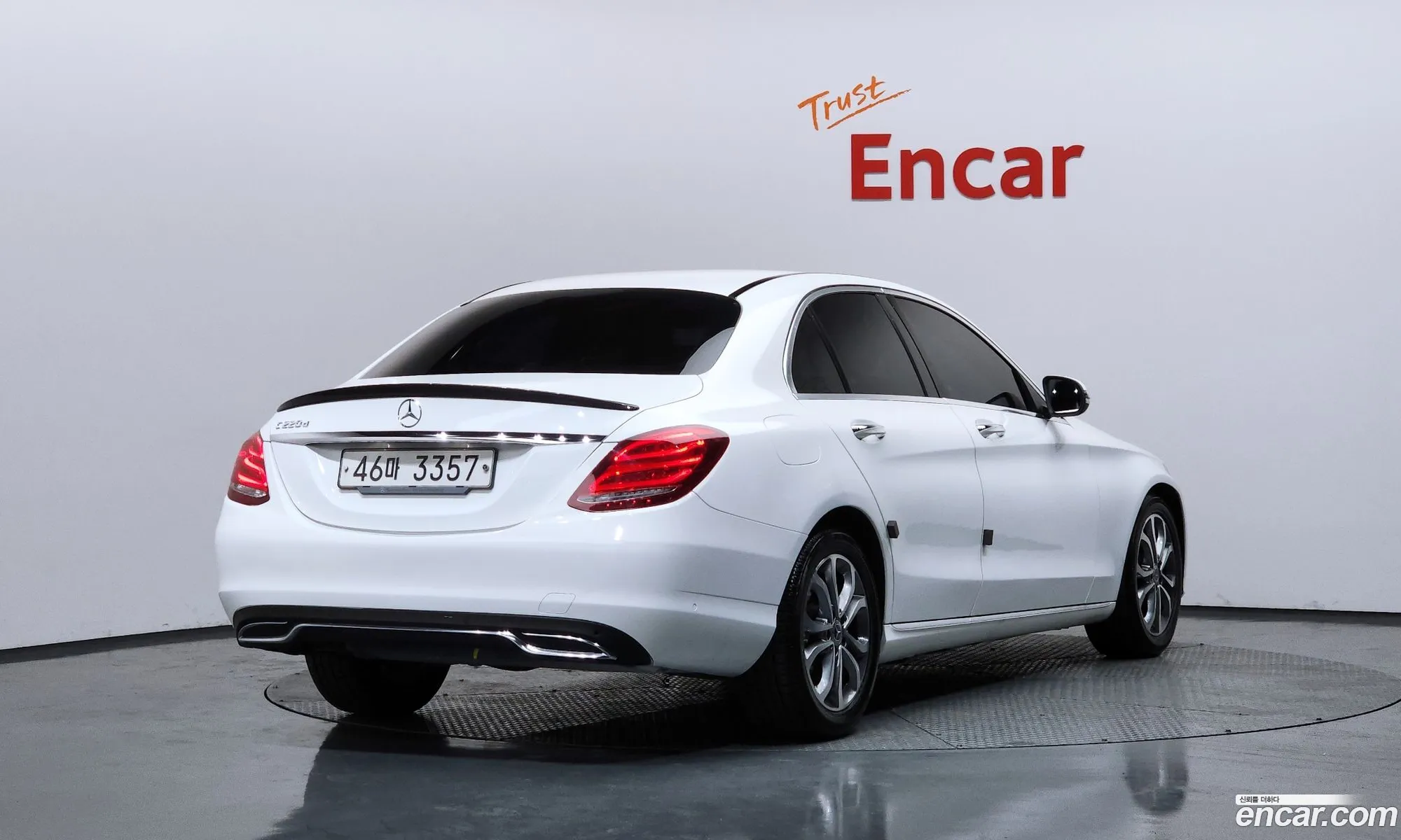 Mercedes-Benz C-Class W205 2017 — 2