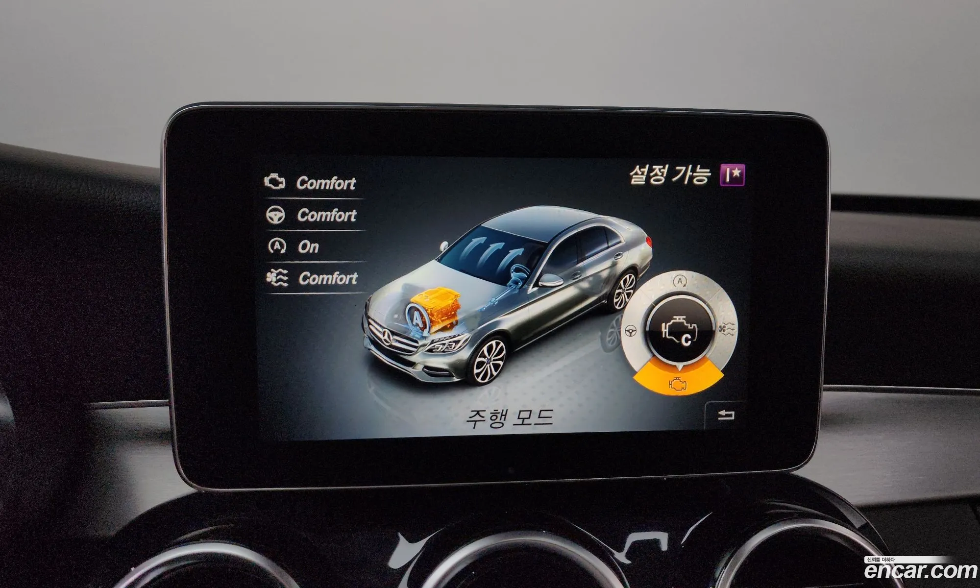 Mercedes-Benz C-Class W205 2017 — 32