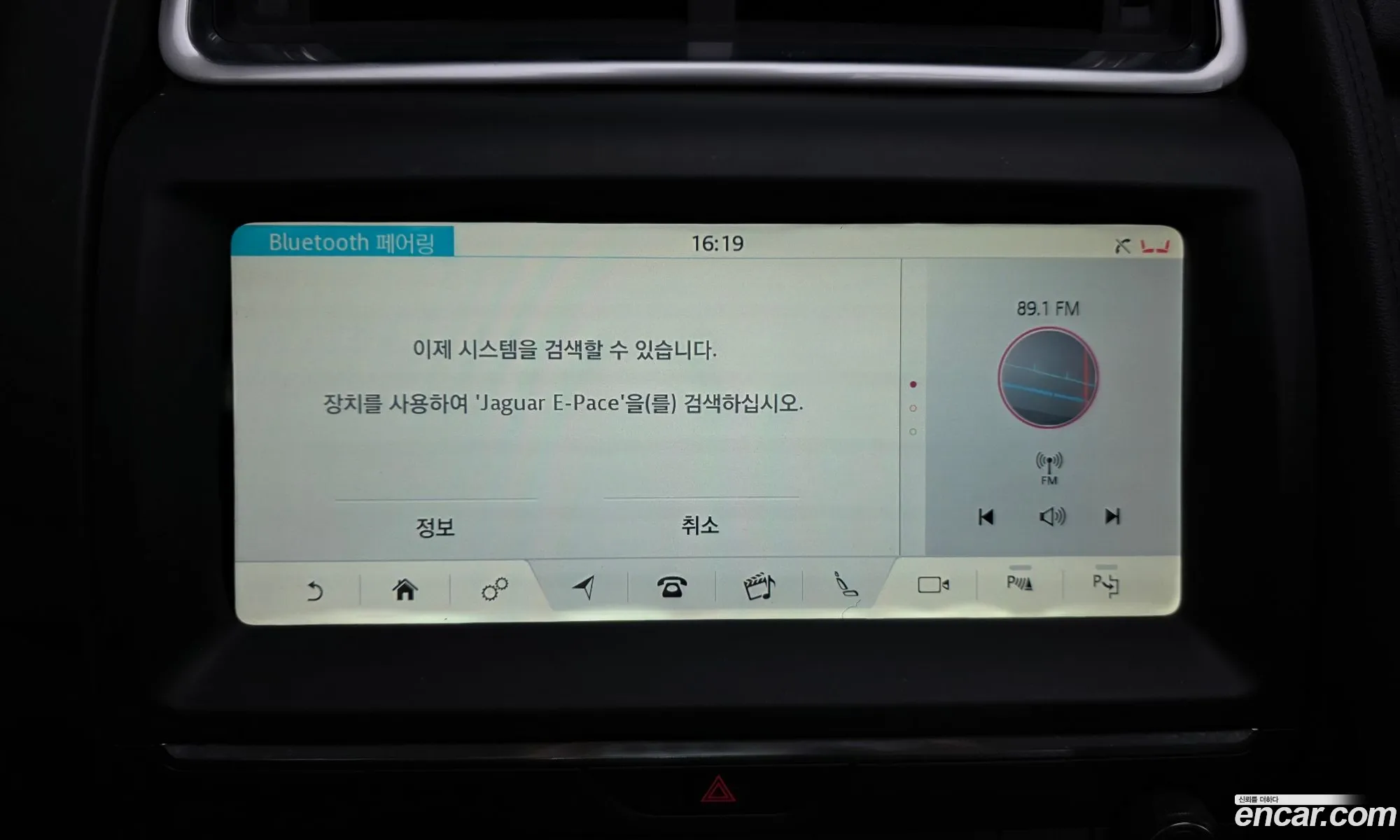 Jaguar E-Pace 2018 SADFA2BX2J1Z26588 — 8