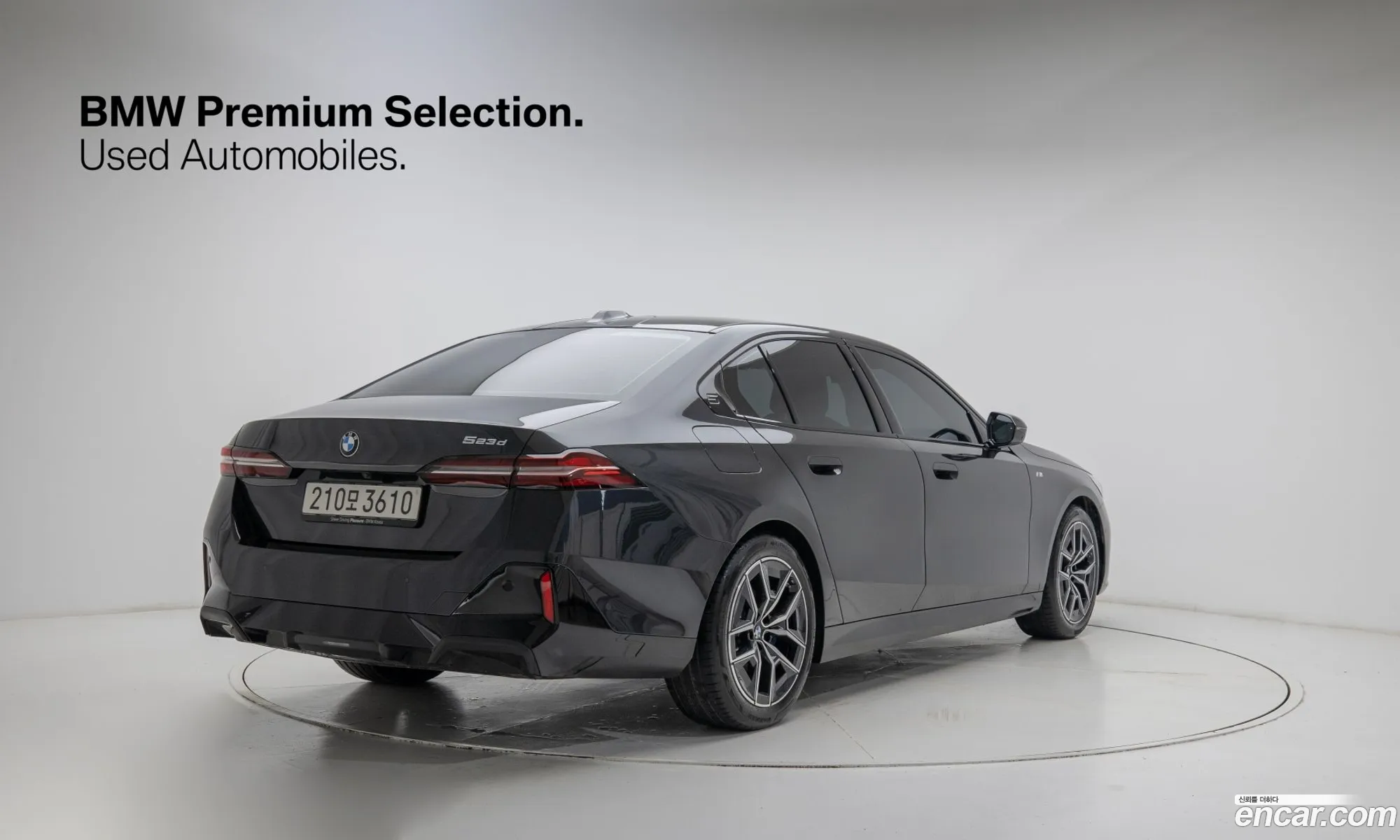 BMW 5 Series 2025 — 12