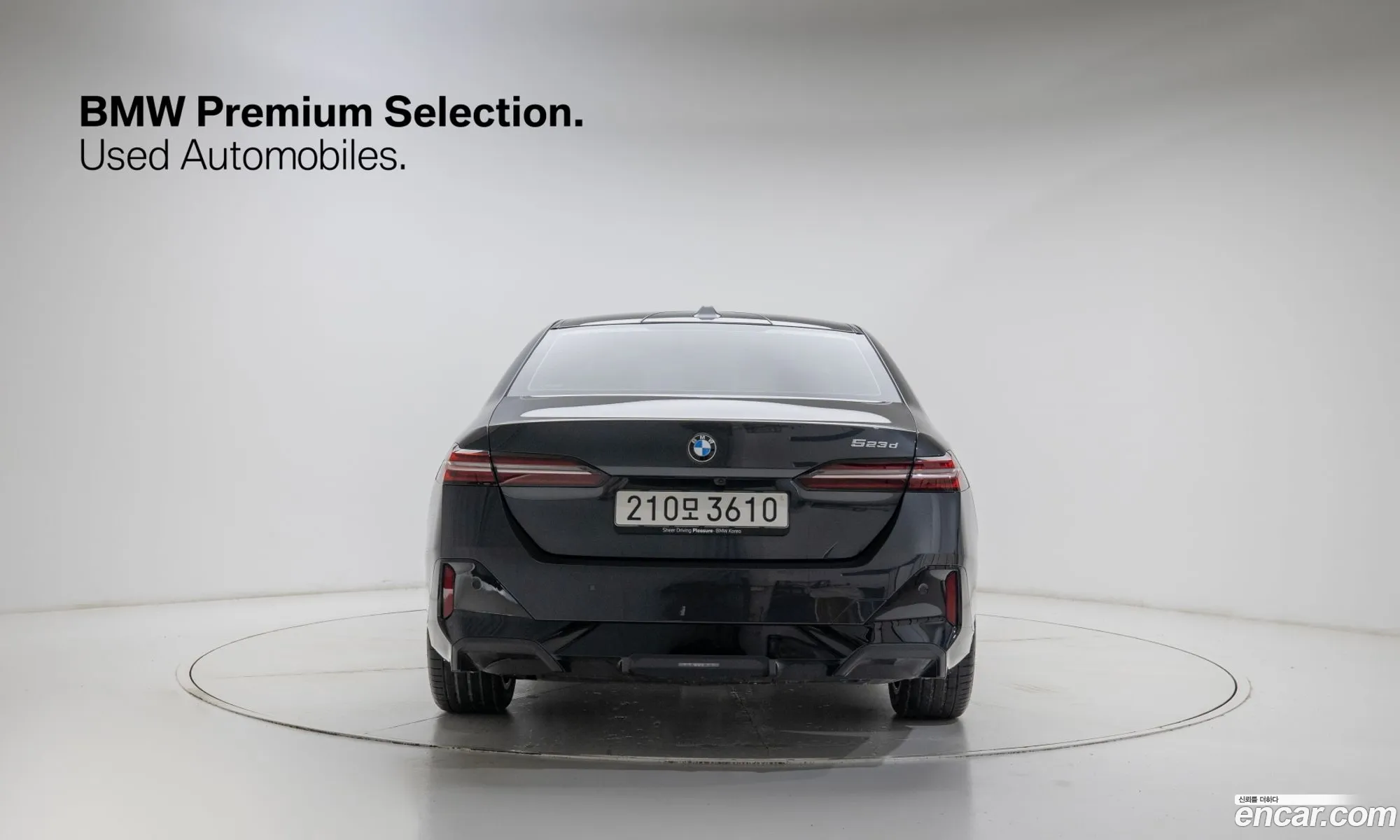 BMW 5 Series 2025 — 10