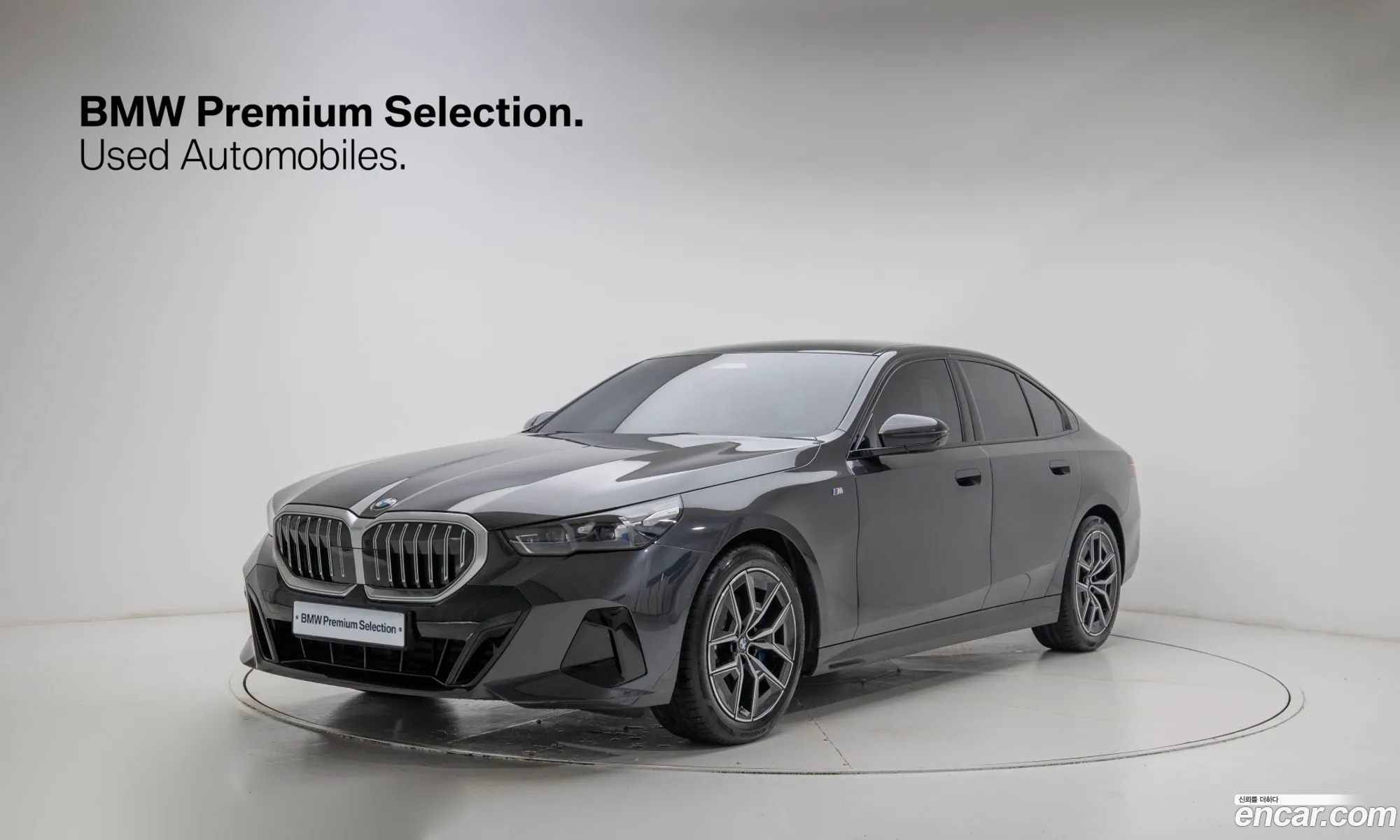BMW 5 Series 2025 — 13