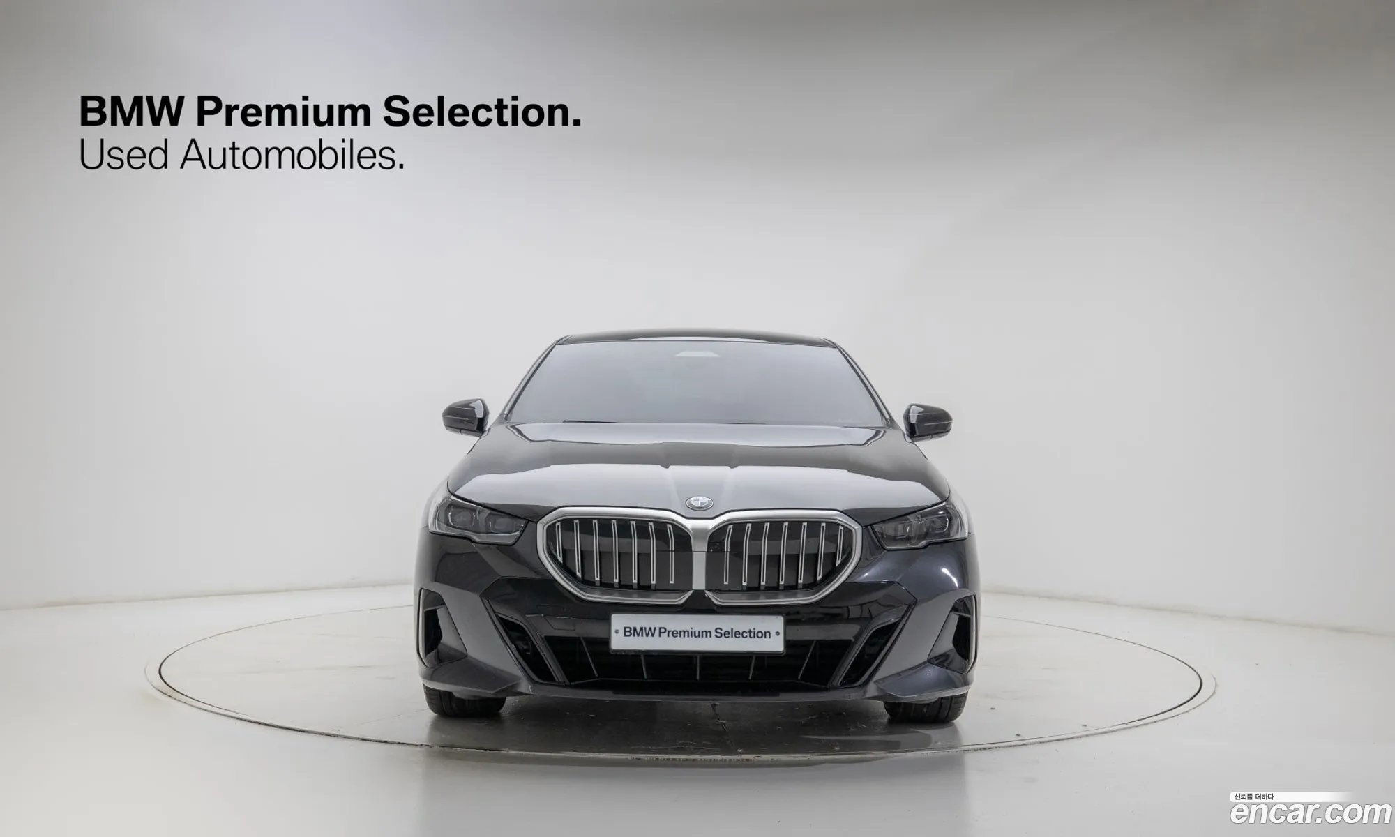 BMW 5 Series 2025 — 4