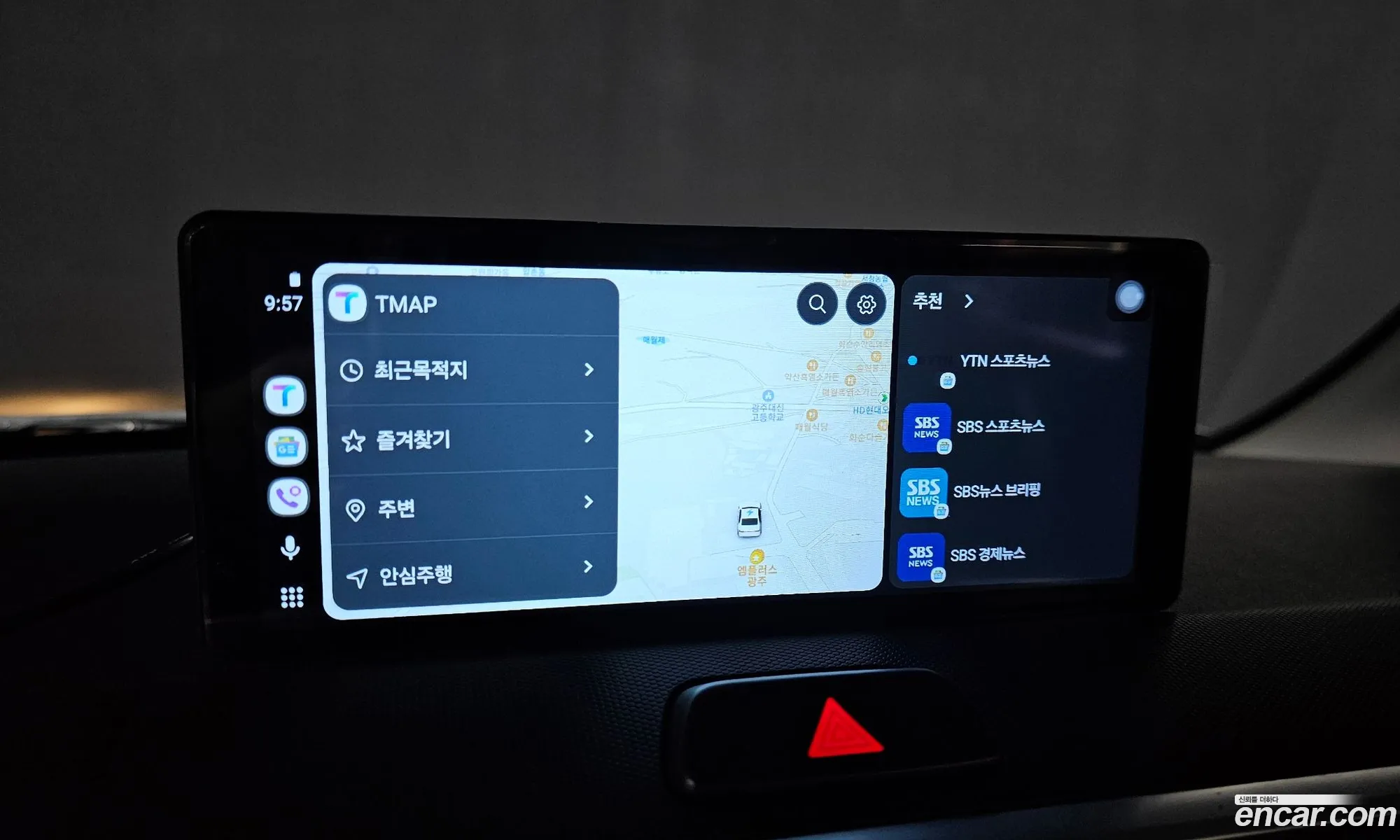 Kia Ray 2020 — 2