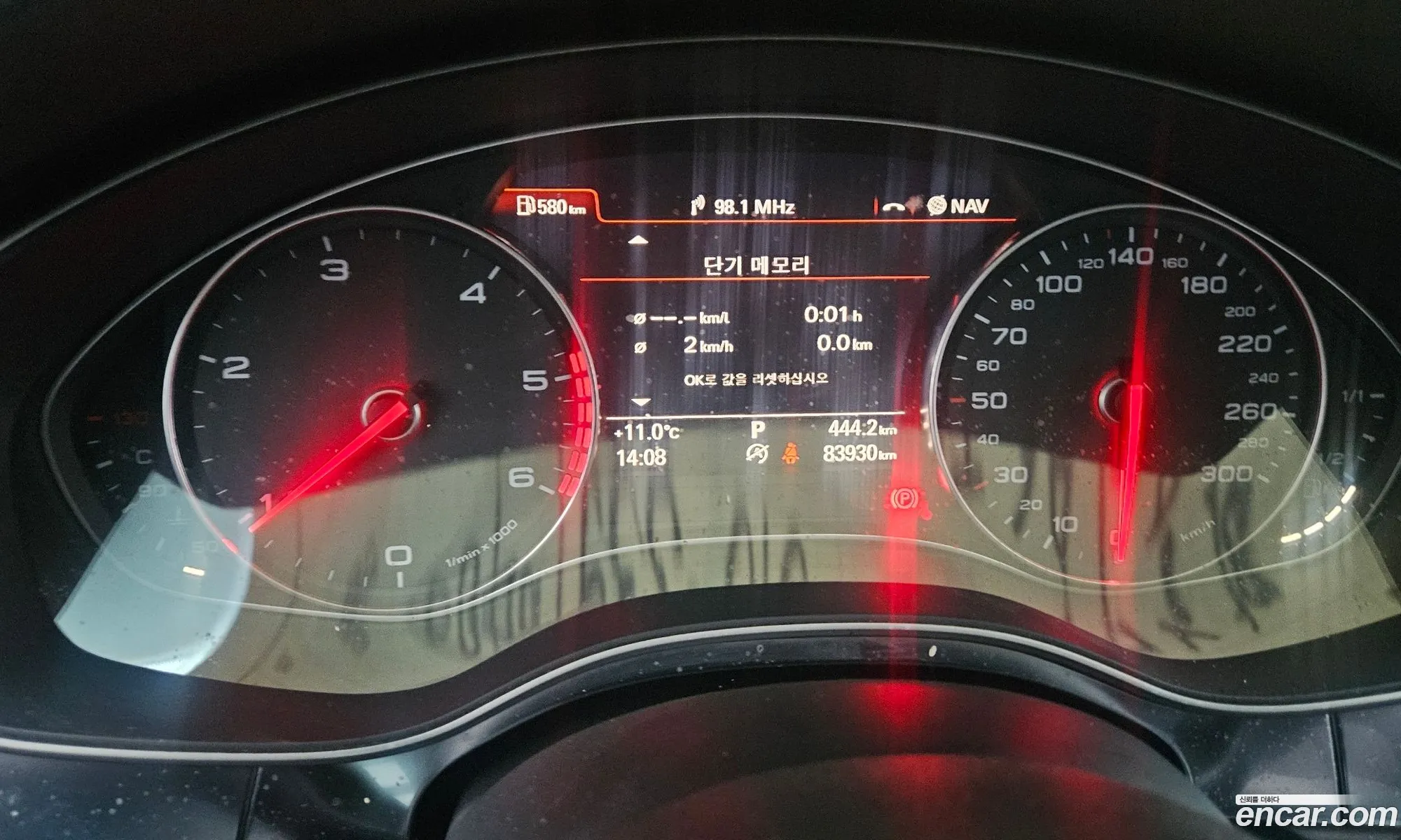 Audi A6 2013 — 14