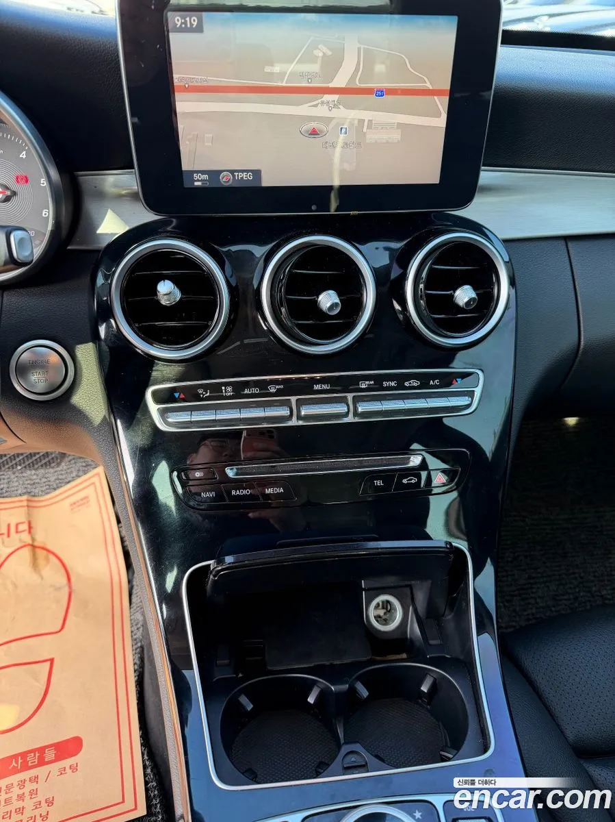Mercedes-Benz C-Class W205 2015 — 7