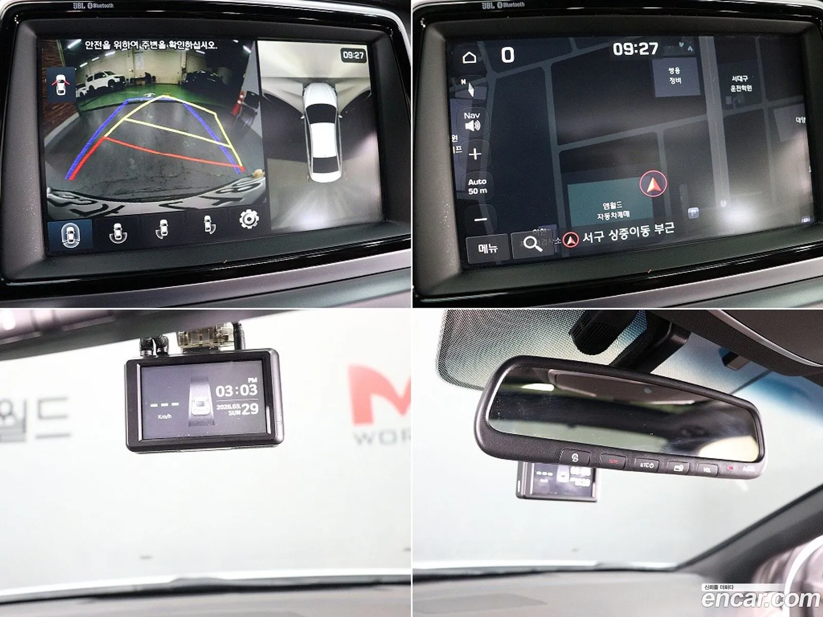 Hyundai Sonata New Rise 2017 — 10