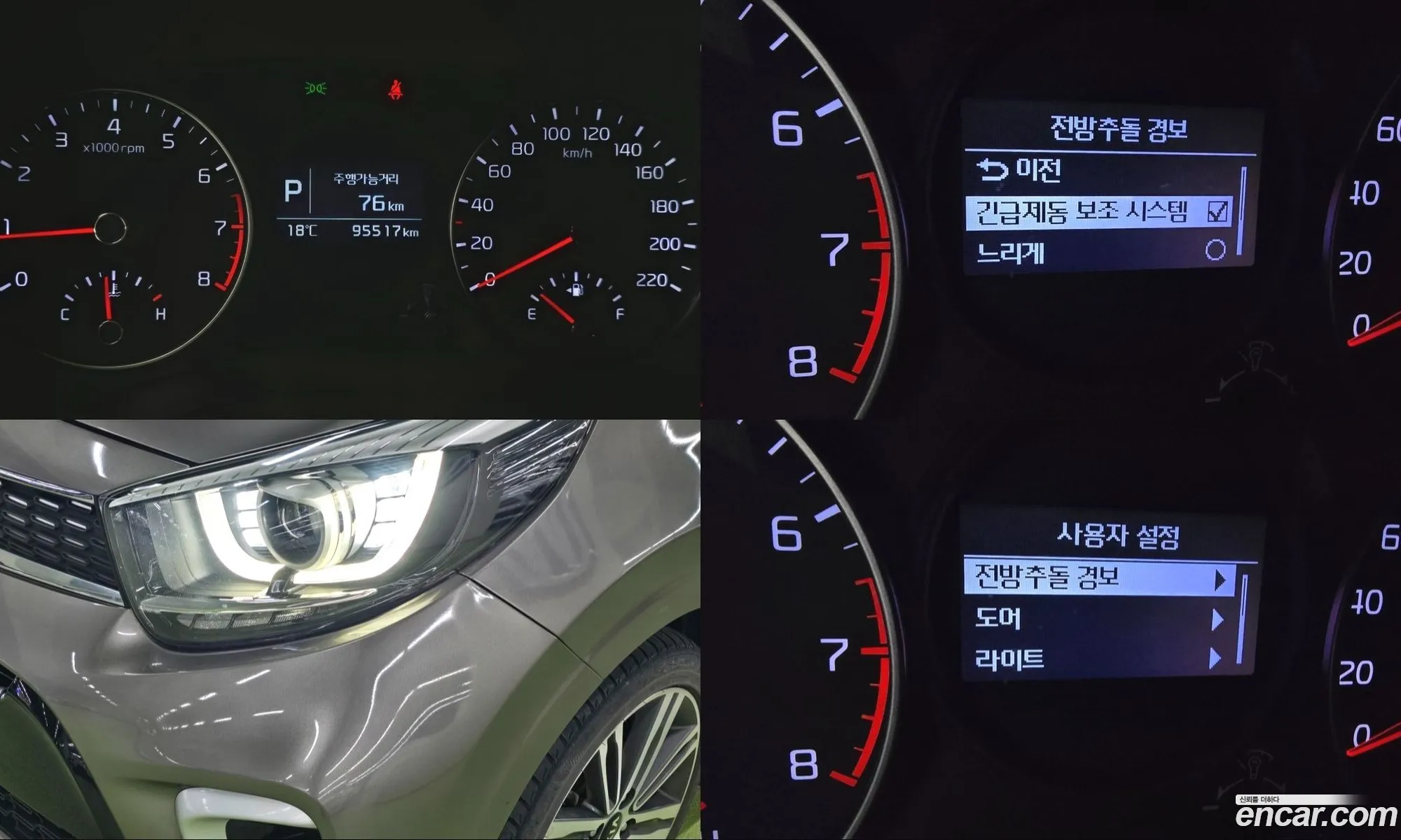 Kia Morning 2018 — 17