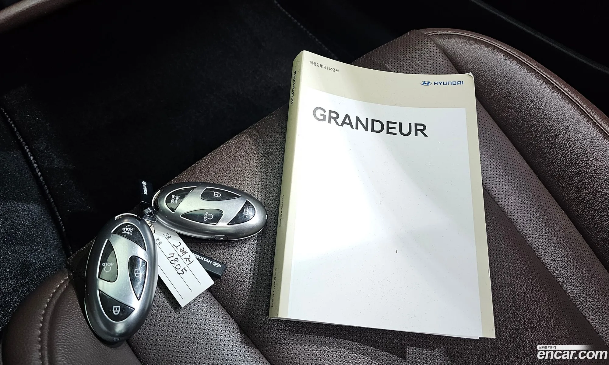 Hyundai Grandeur 2023 — 6