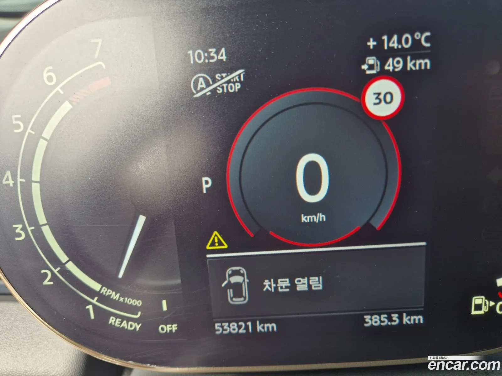 Mini Cooper S 2021 — 11