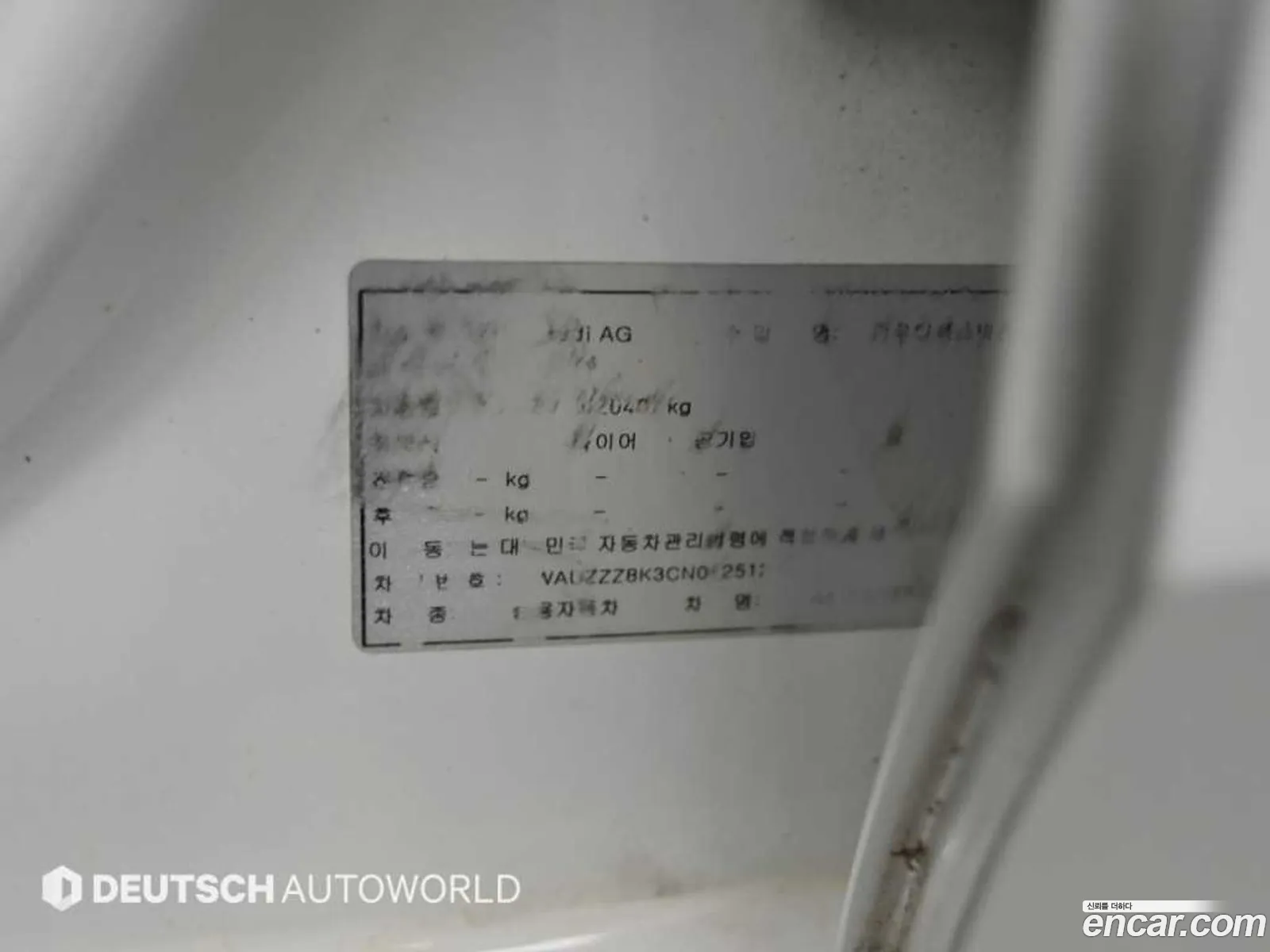 Audi A4 2012 — 6