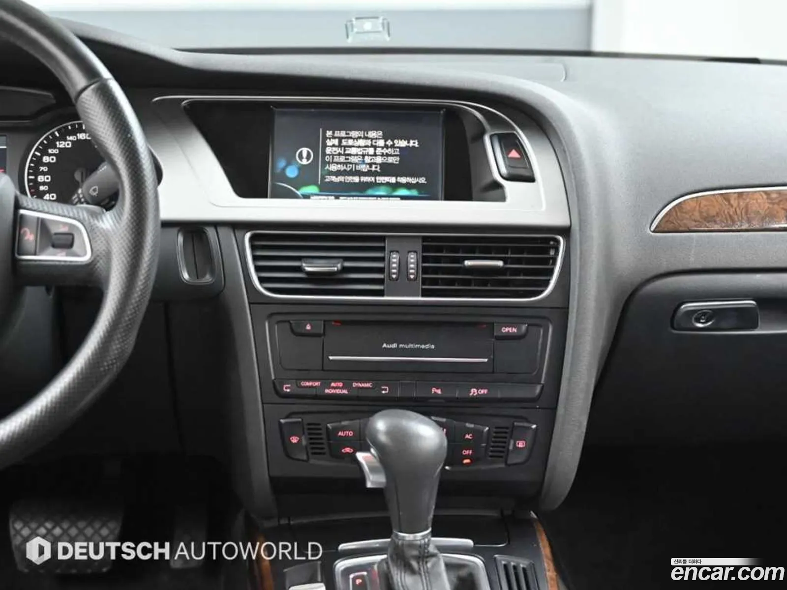 Audi A4 2012 — 8