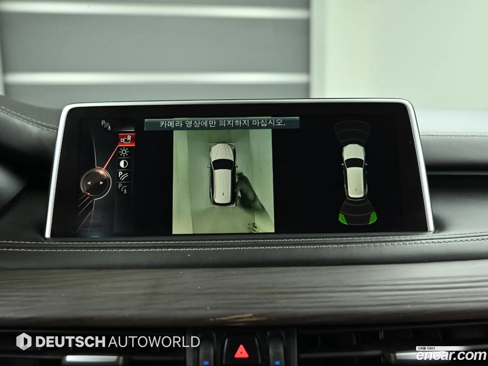 BMW X5 2016 — 7