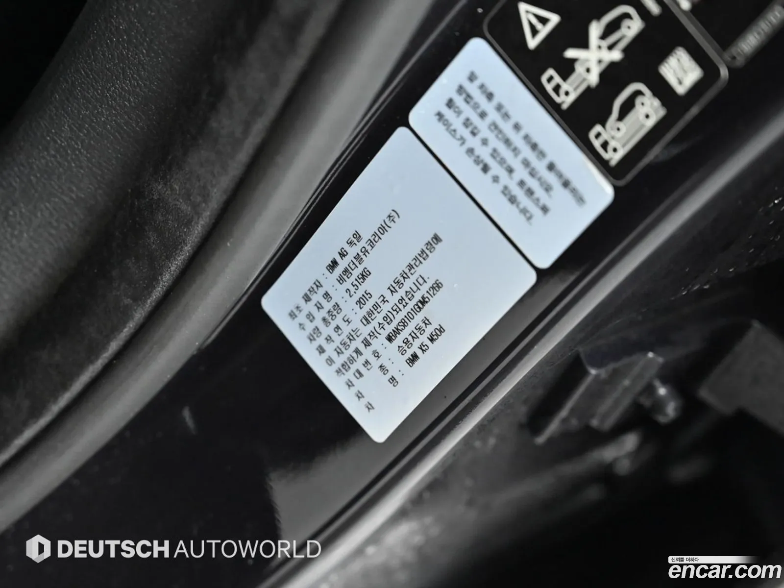 BMW X5 2016 — 18