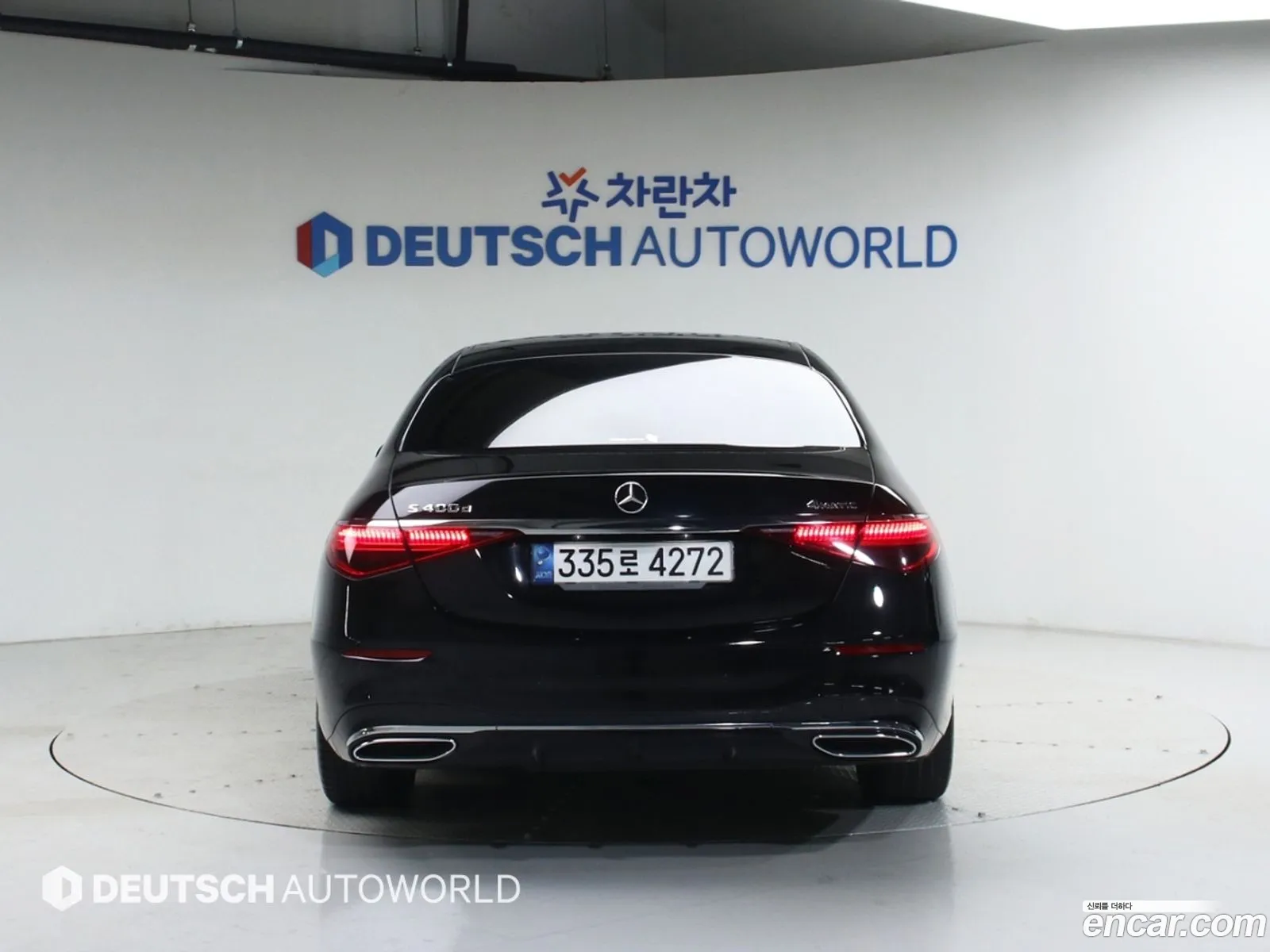 Mercedes-Benz S-Class W223 2022 — 12