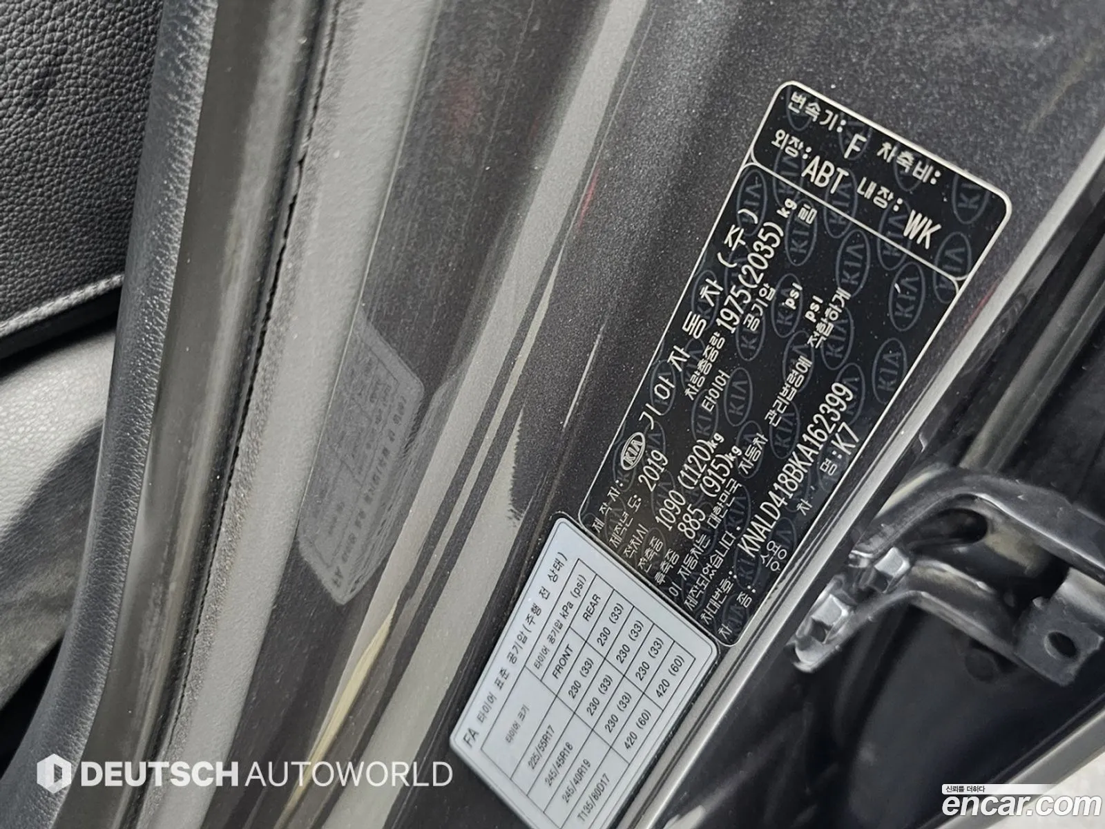Kia K7 2019 — 9