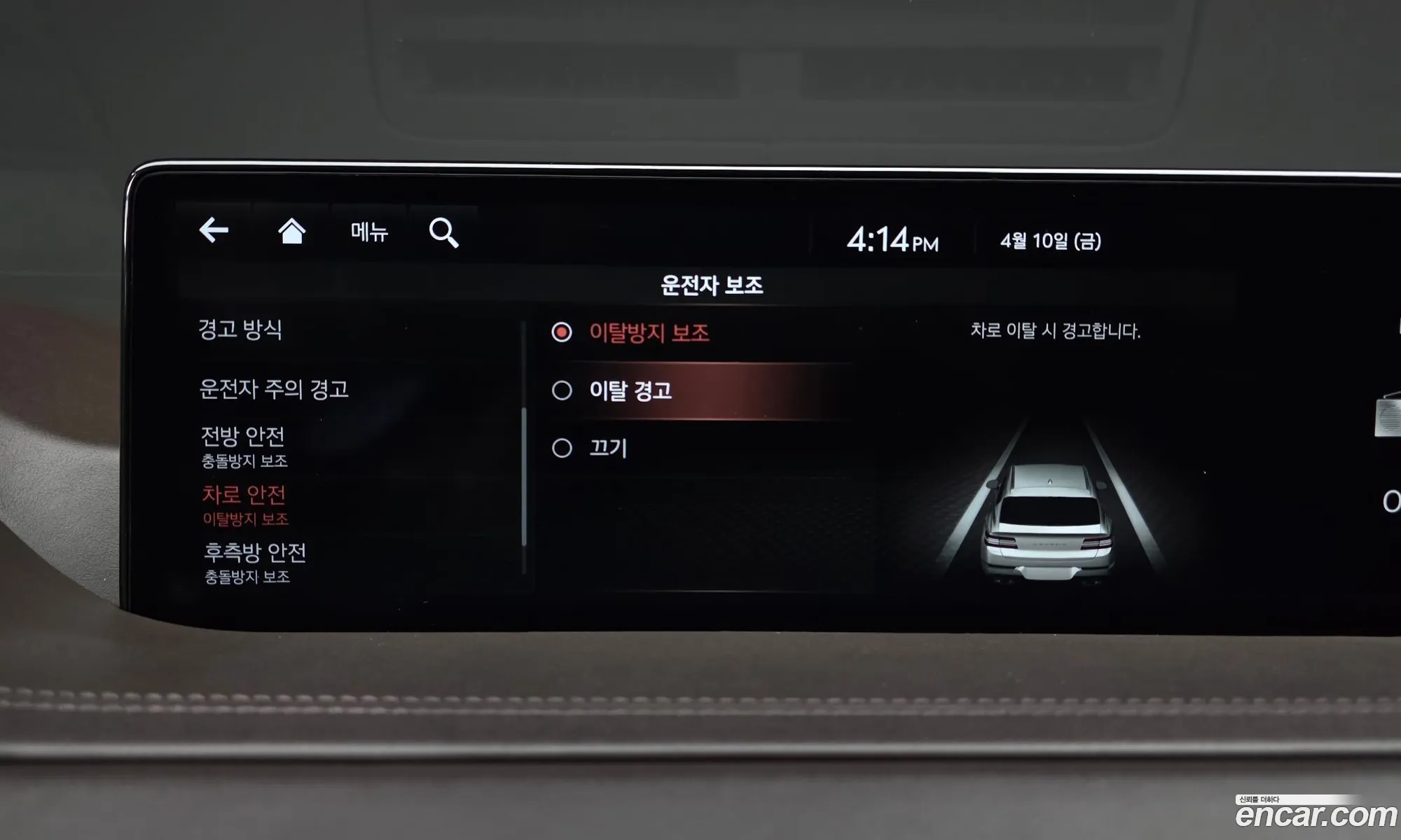 Genesis GV80 2020 — 34