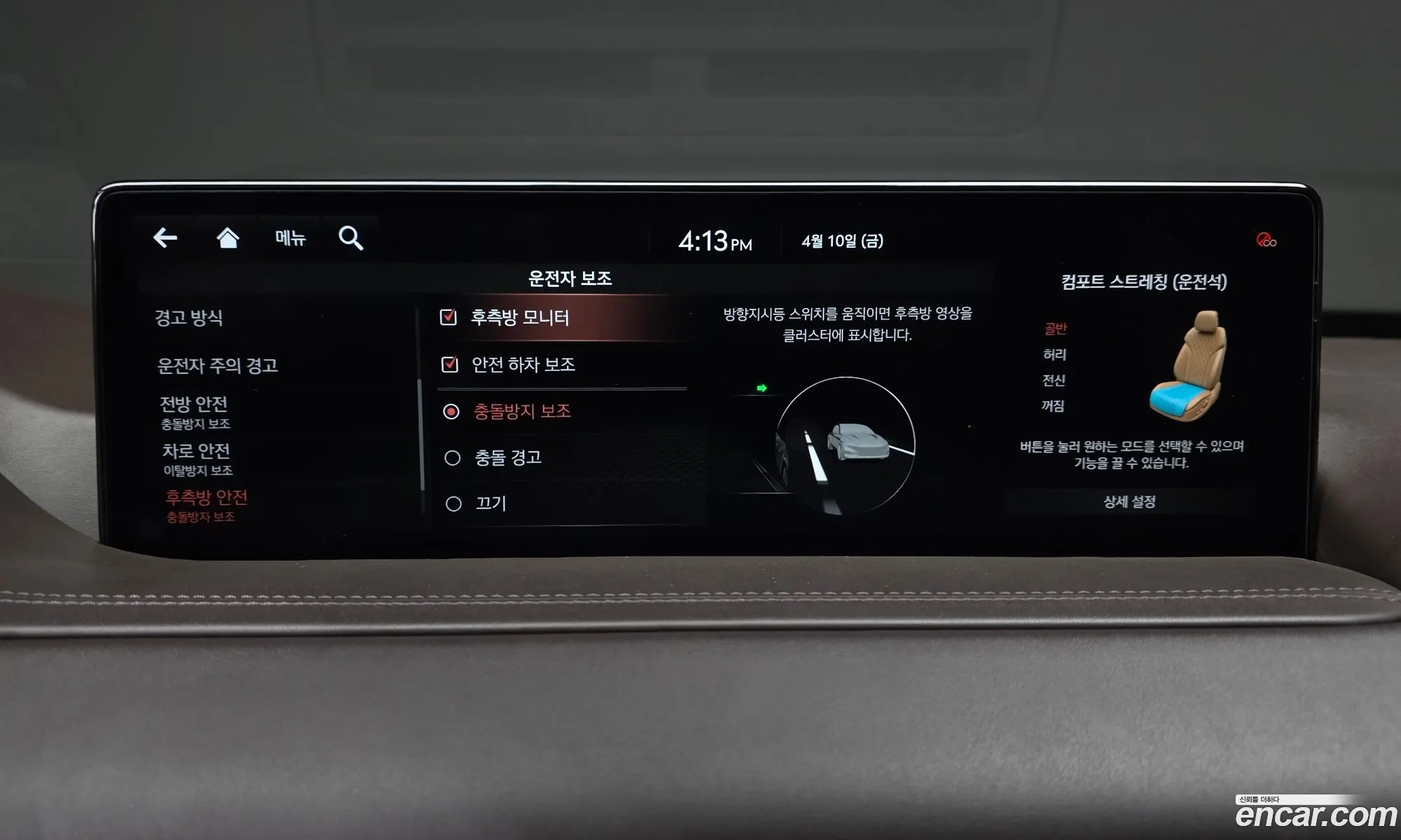Genesis GV80 2020 — 30