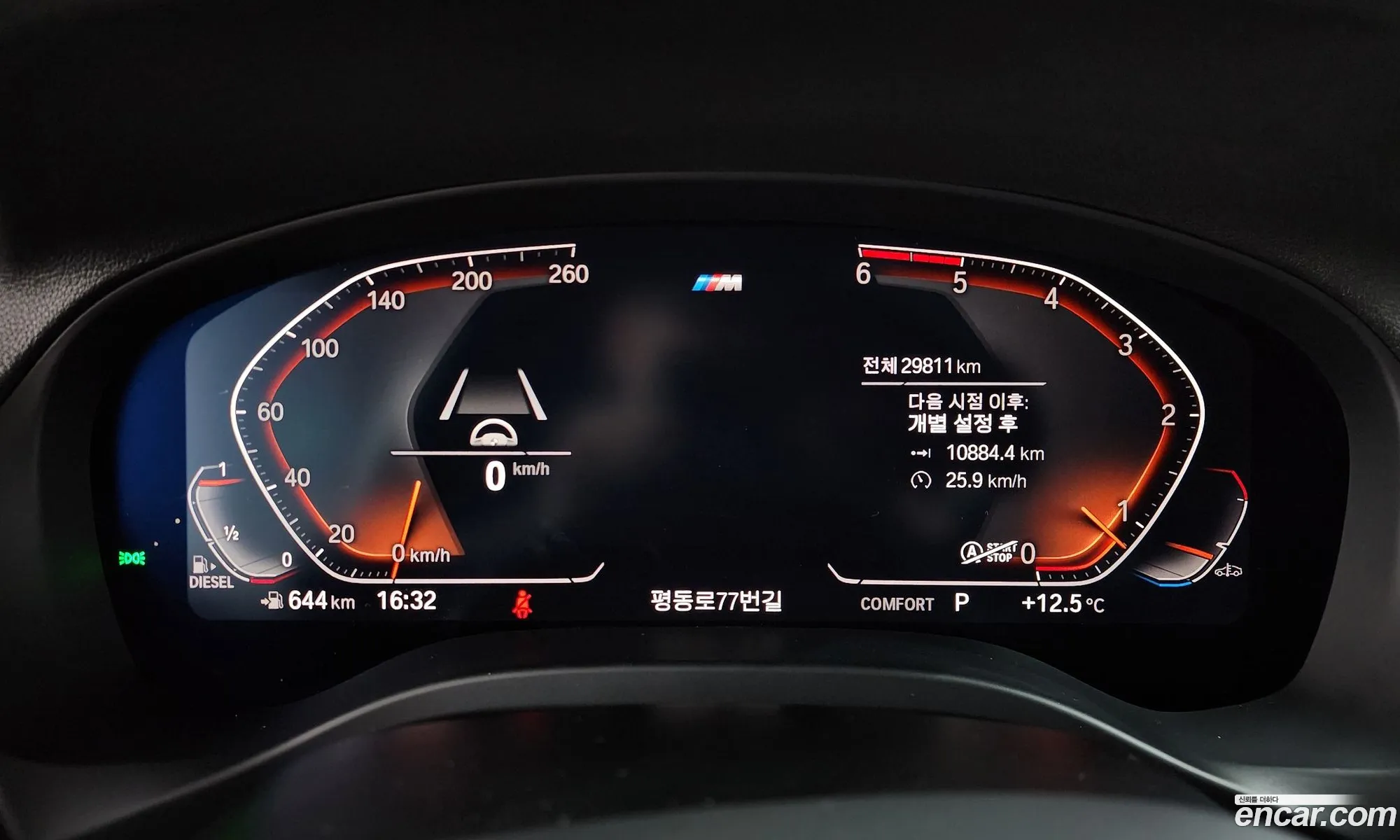 BMW X3 2020 WBAUZ3108L9B20393 — 16