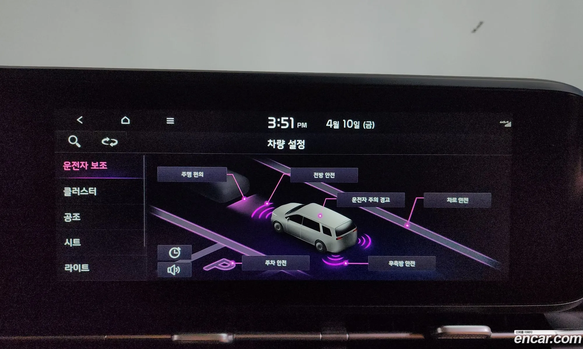 Kia Carnival 2022 — 11