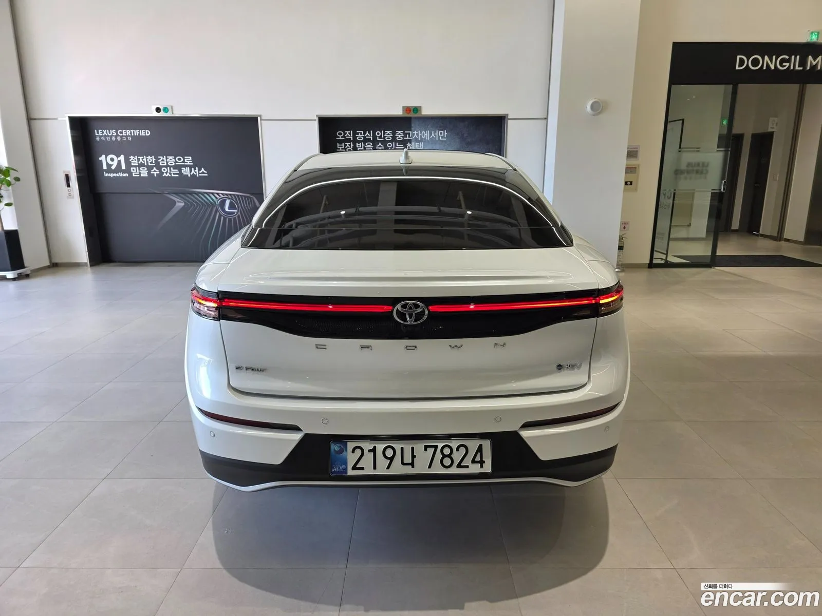 Toyota Crown Crossover 2025 — 11