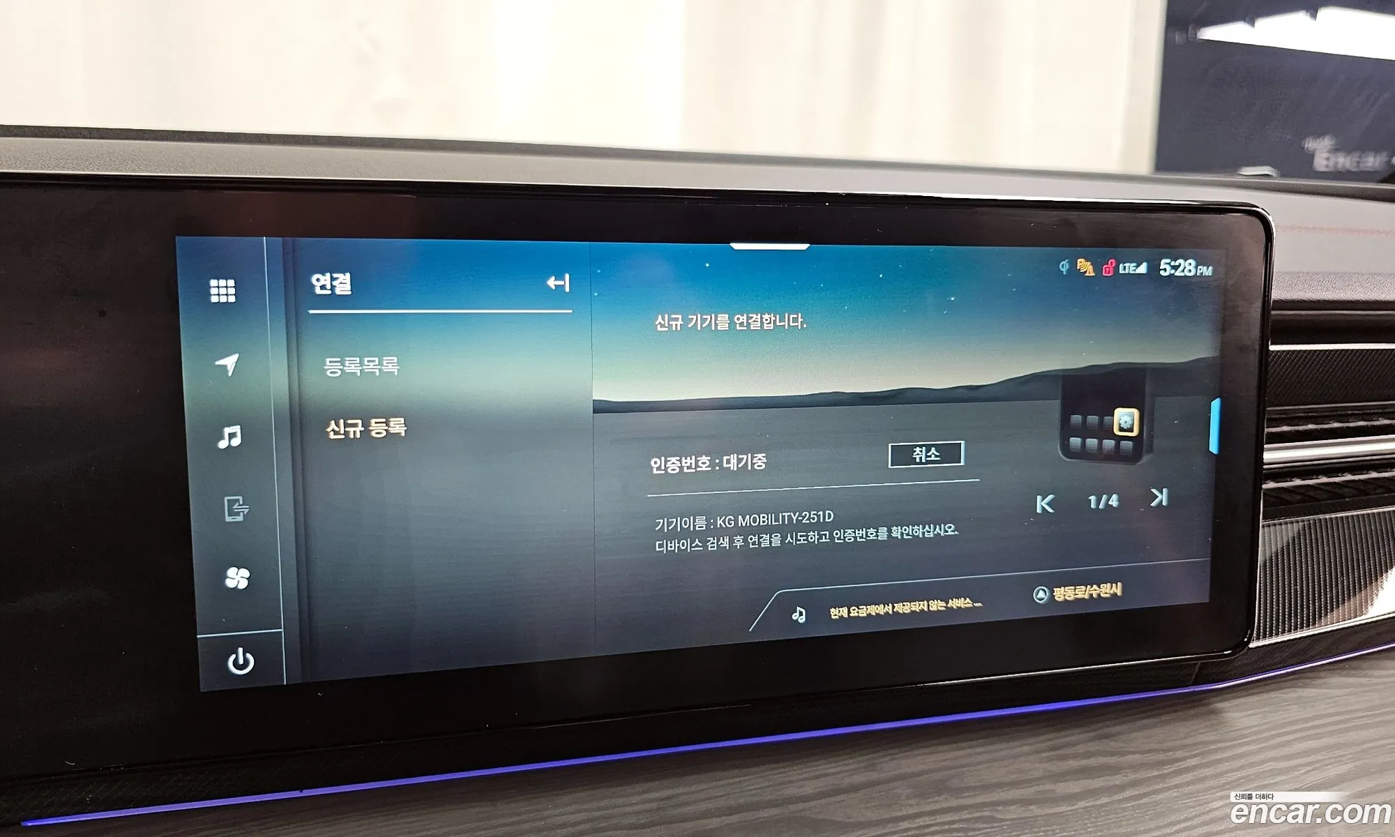 KG Mobility (SsangYong) Actyon 2024 — 4