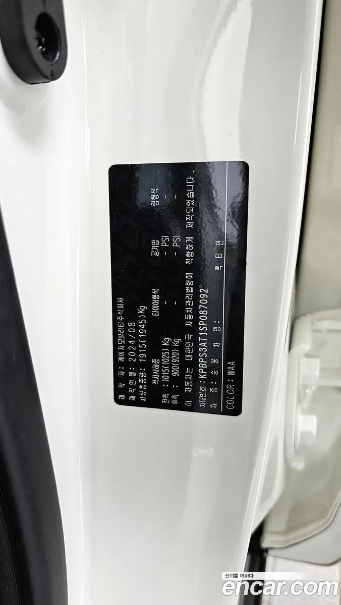 KG Mobility (SsangYong) Actyon 2024 — 18