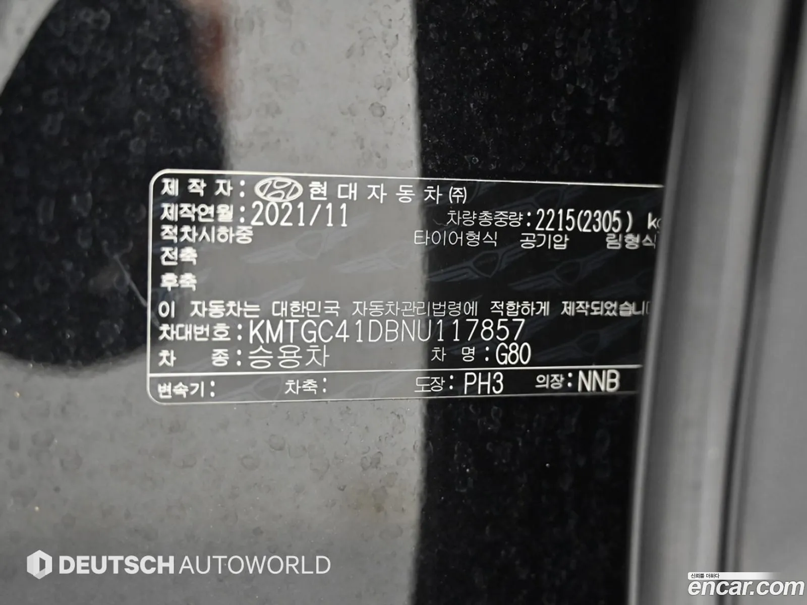 Genesis G80 2021 — 6