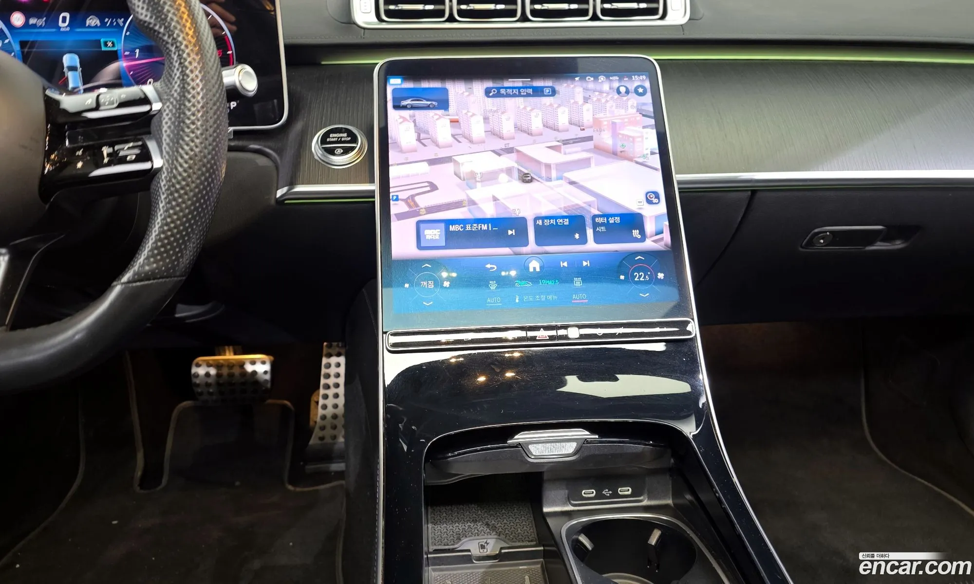 Mercedes-Benz S-Class W223 2021 — 12