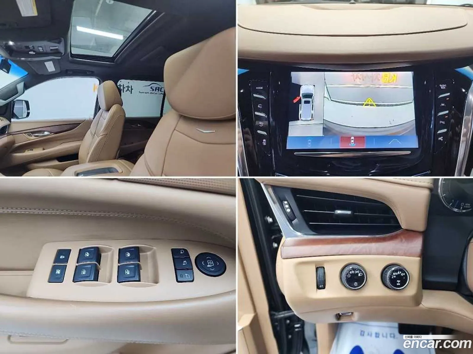 Cadillac Escalade 2017 — 12